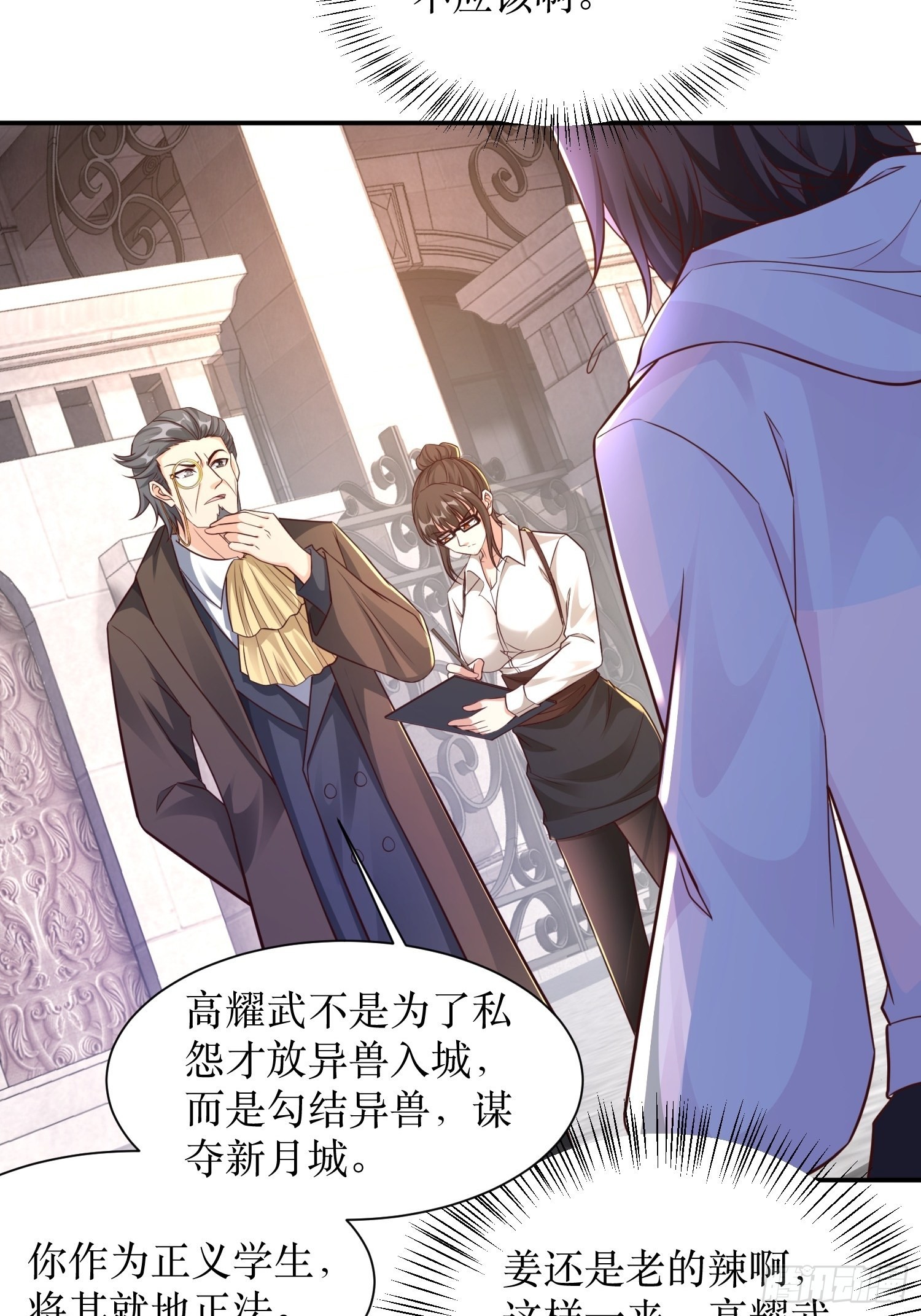 第35话 老婆，我要跟你离婚！13