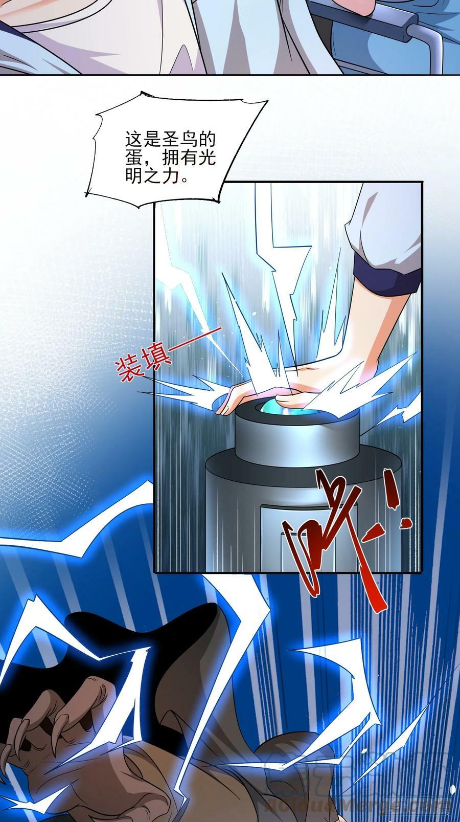 第62话我的人只有我能动16
