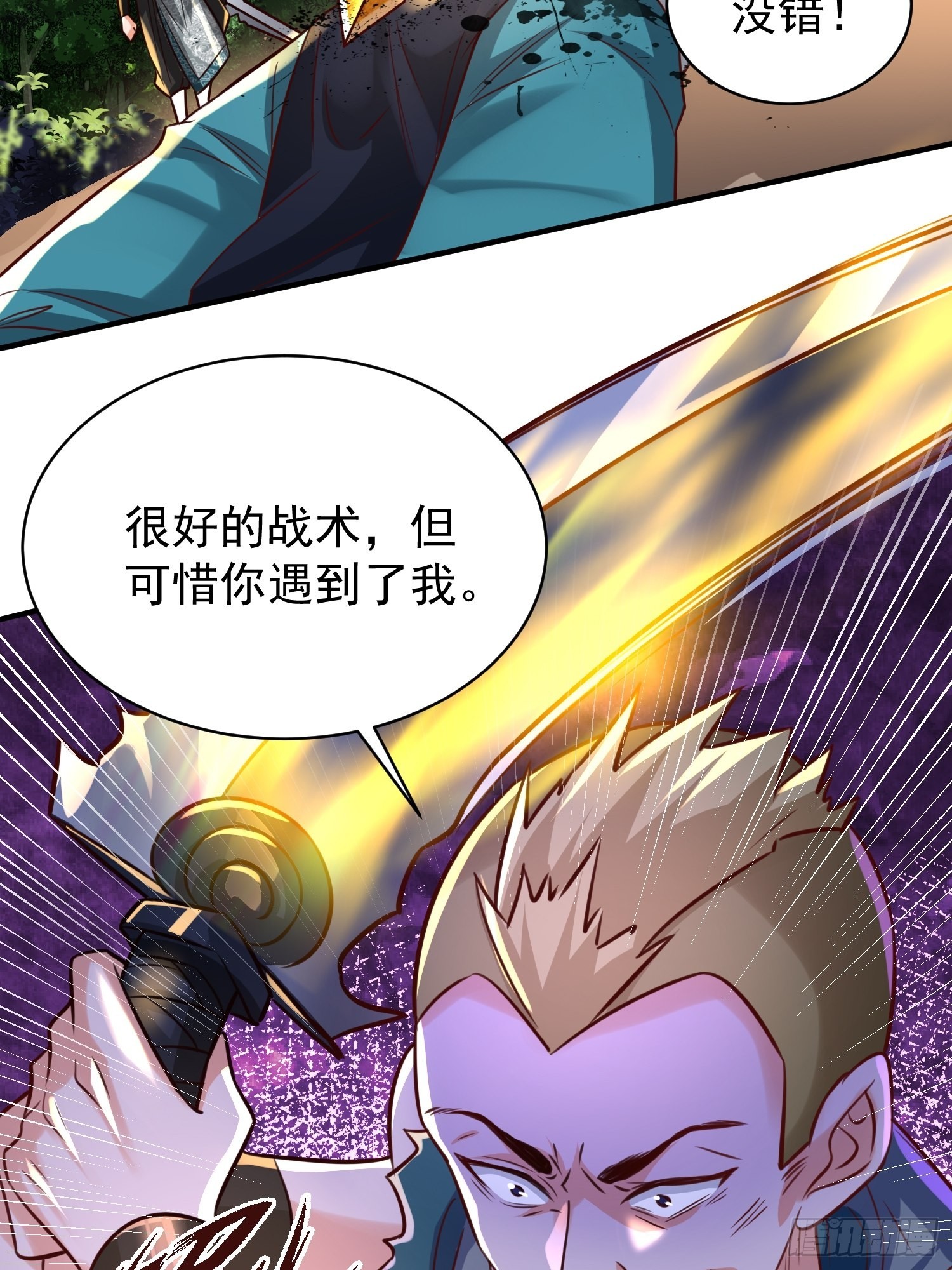 第7话：你该不会以为我要逃跑吧12