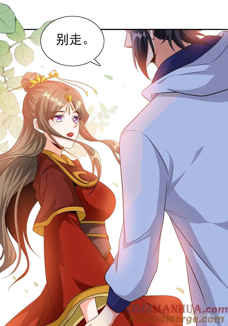第66话老婆环绕的感觉26