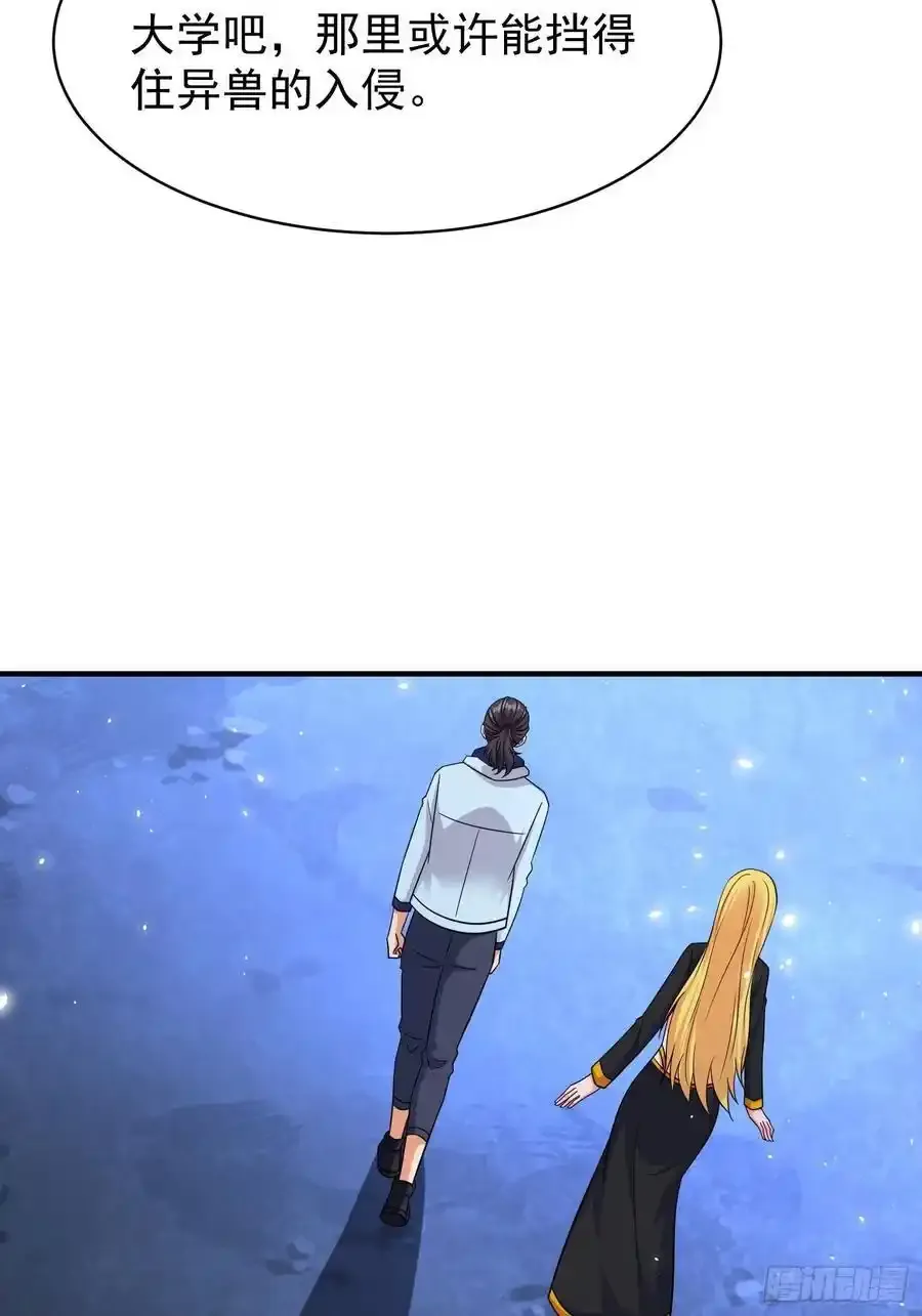 第81话行动开始35