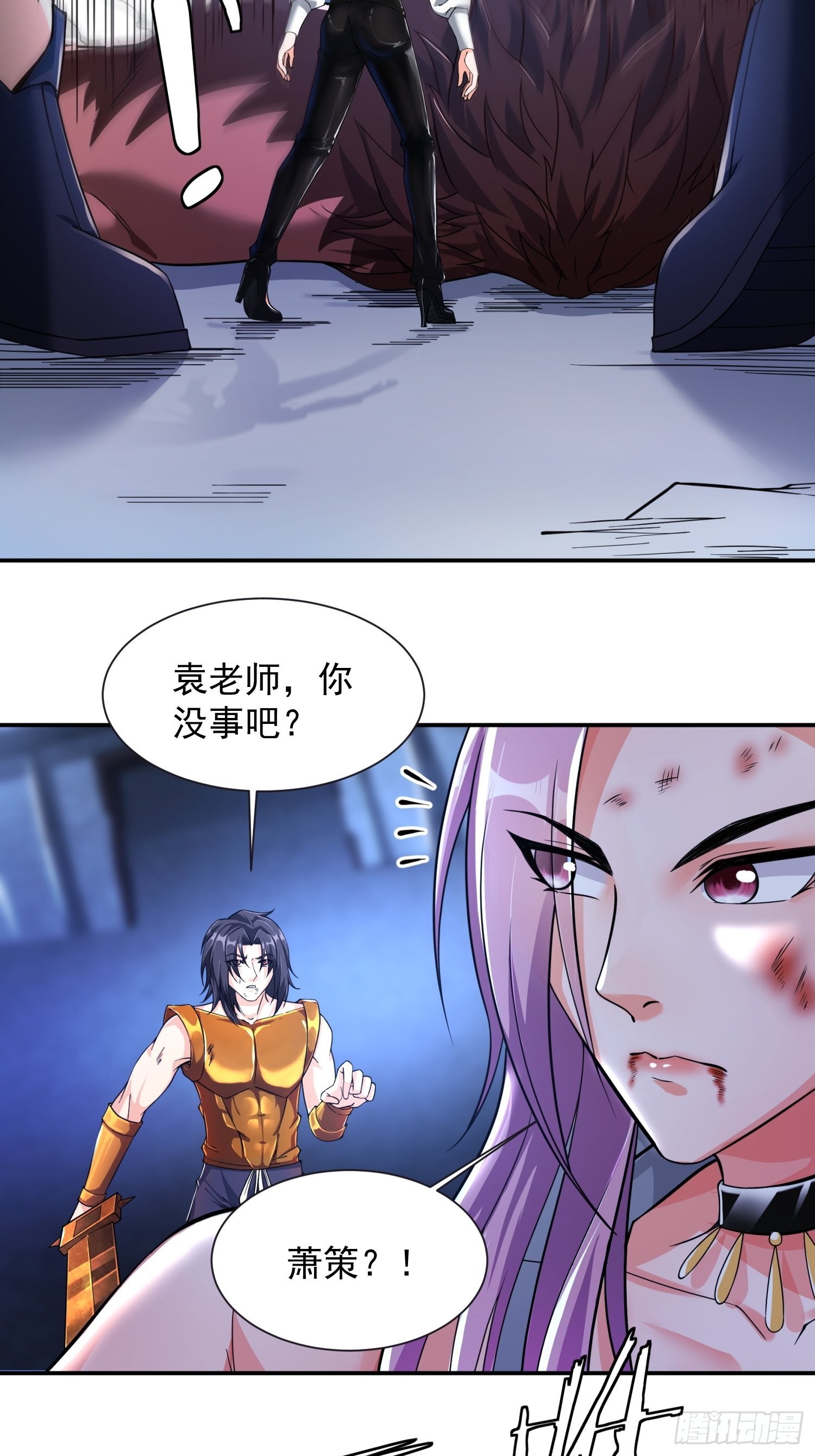 第34话 命悬一线5