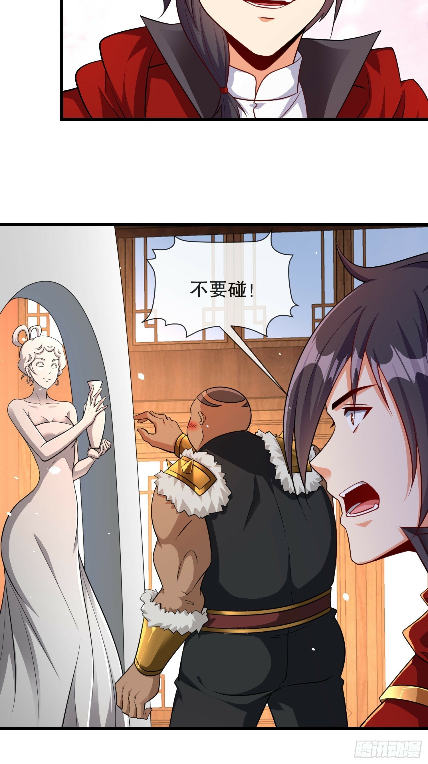 第59话老婆我来了15