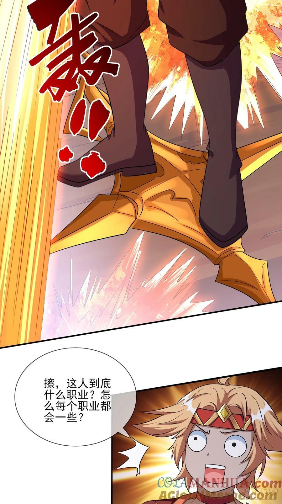 第70话 高手对决16