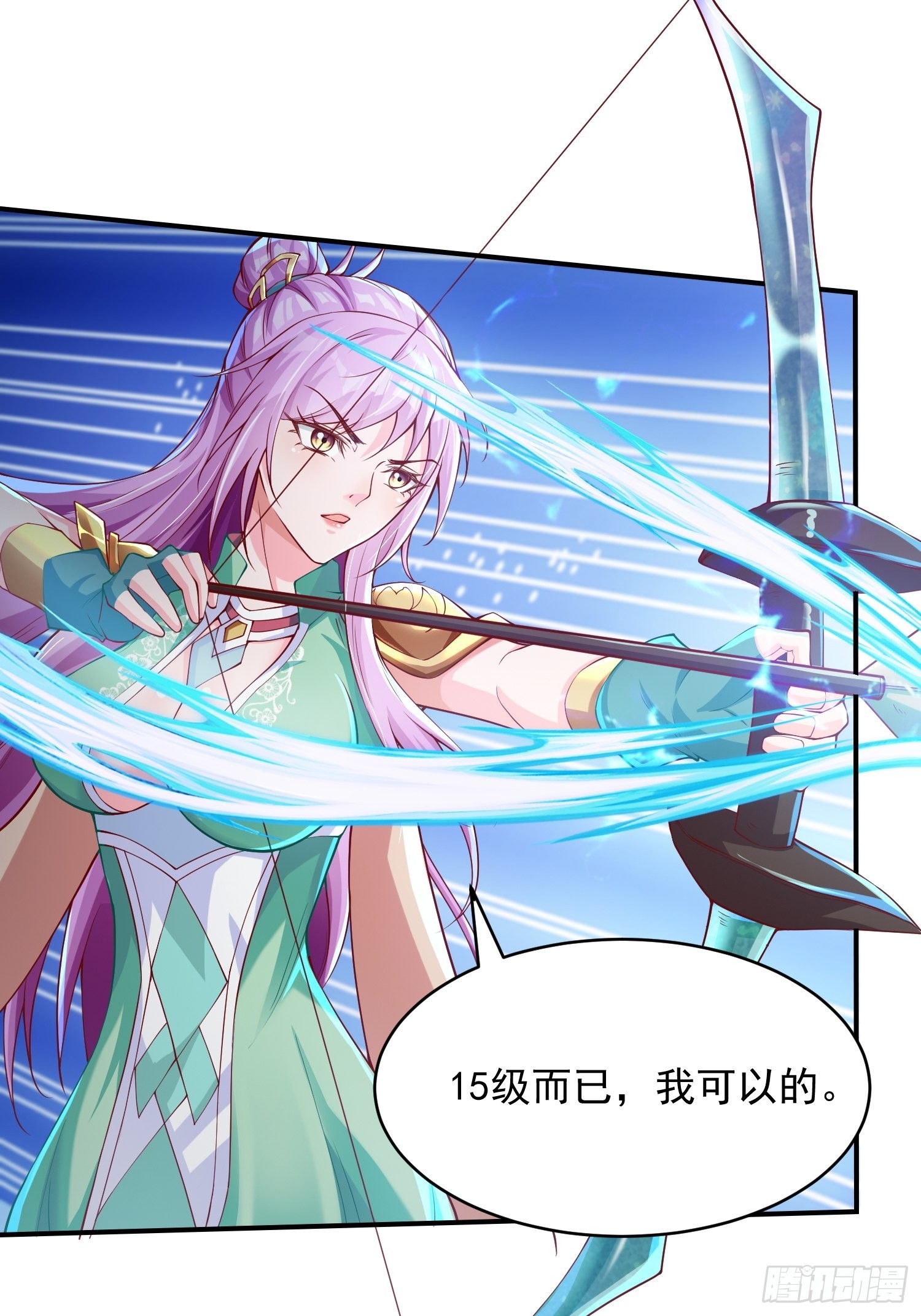 第6话：赤色泉水15