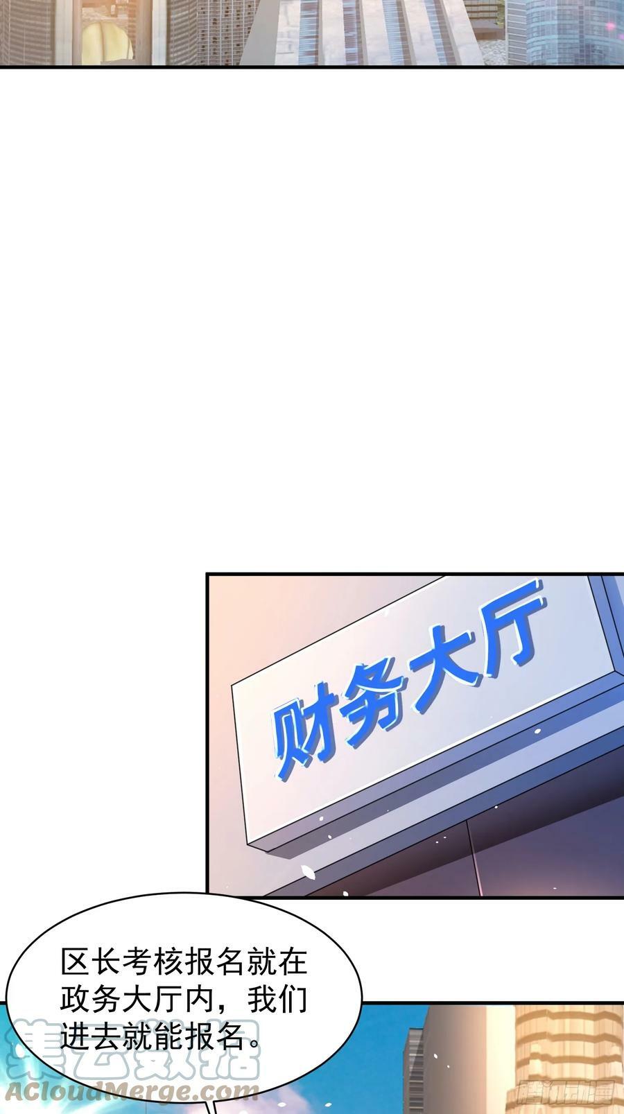 第60话做梦被抓了？24