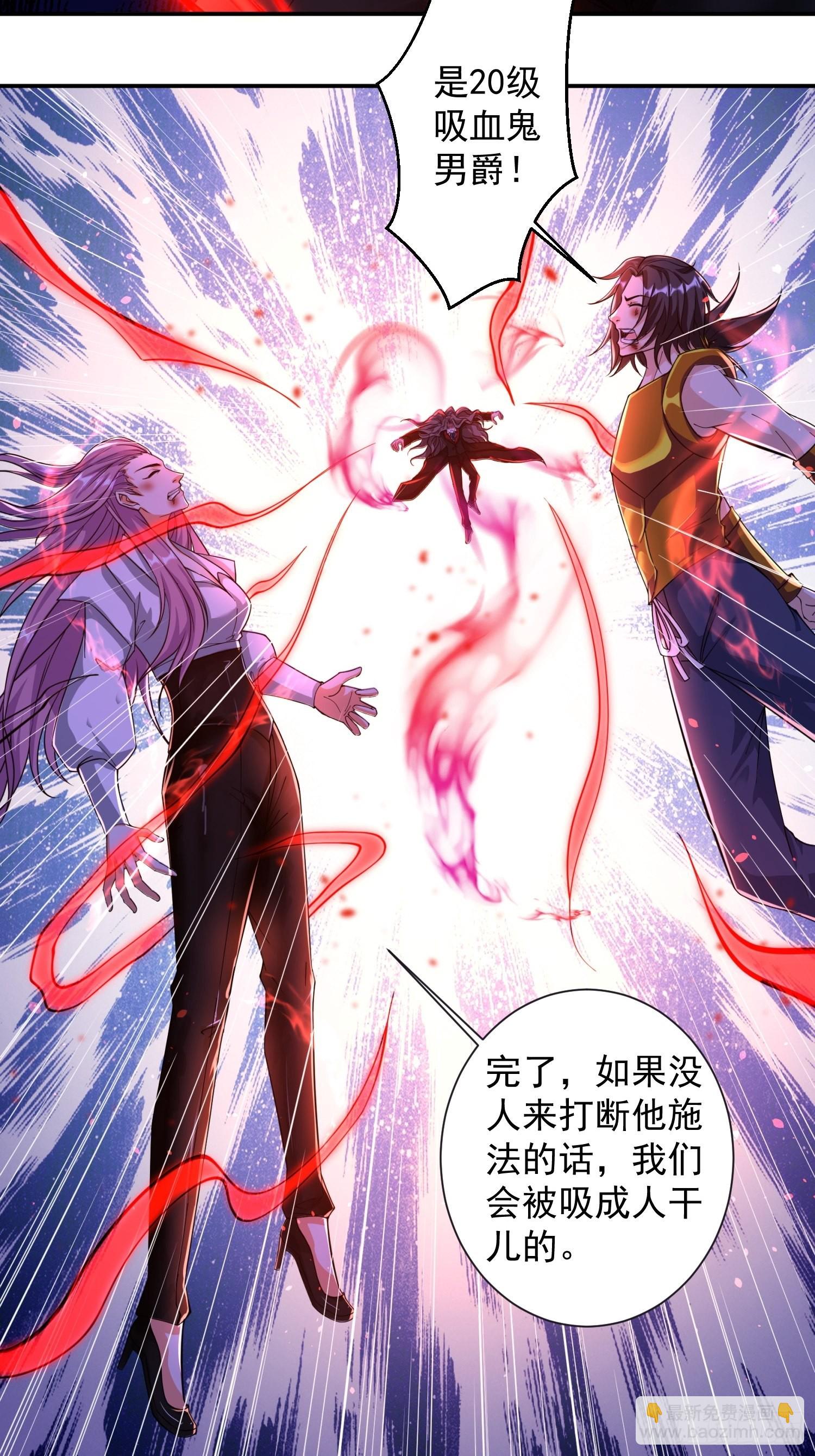 第34话 命悬一线9