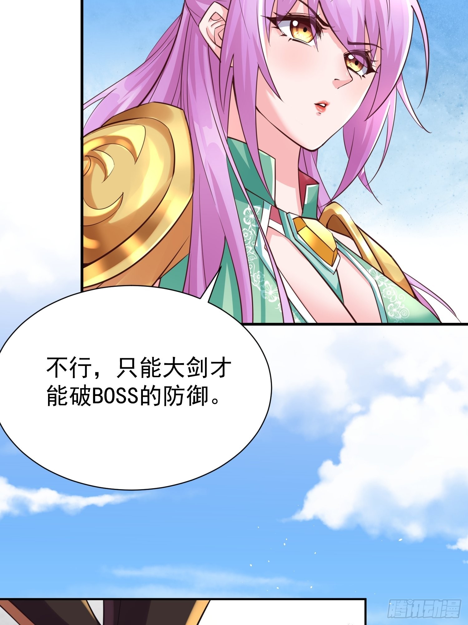 第1话：决不放弃！30