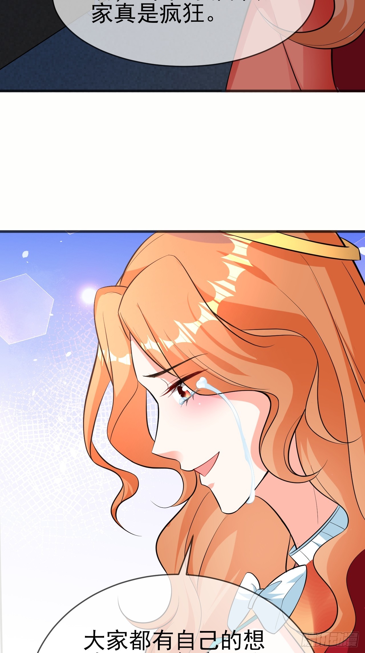 第44话老婆大人的奖励3