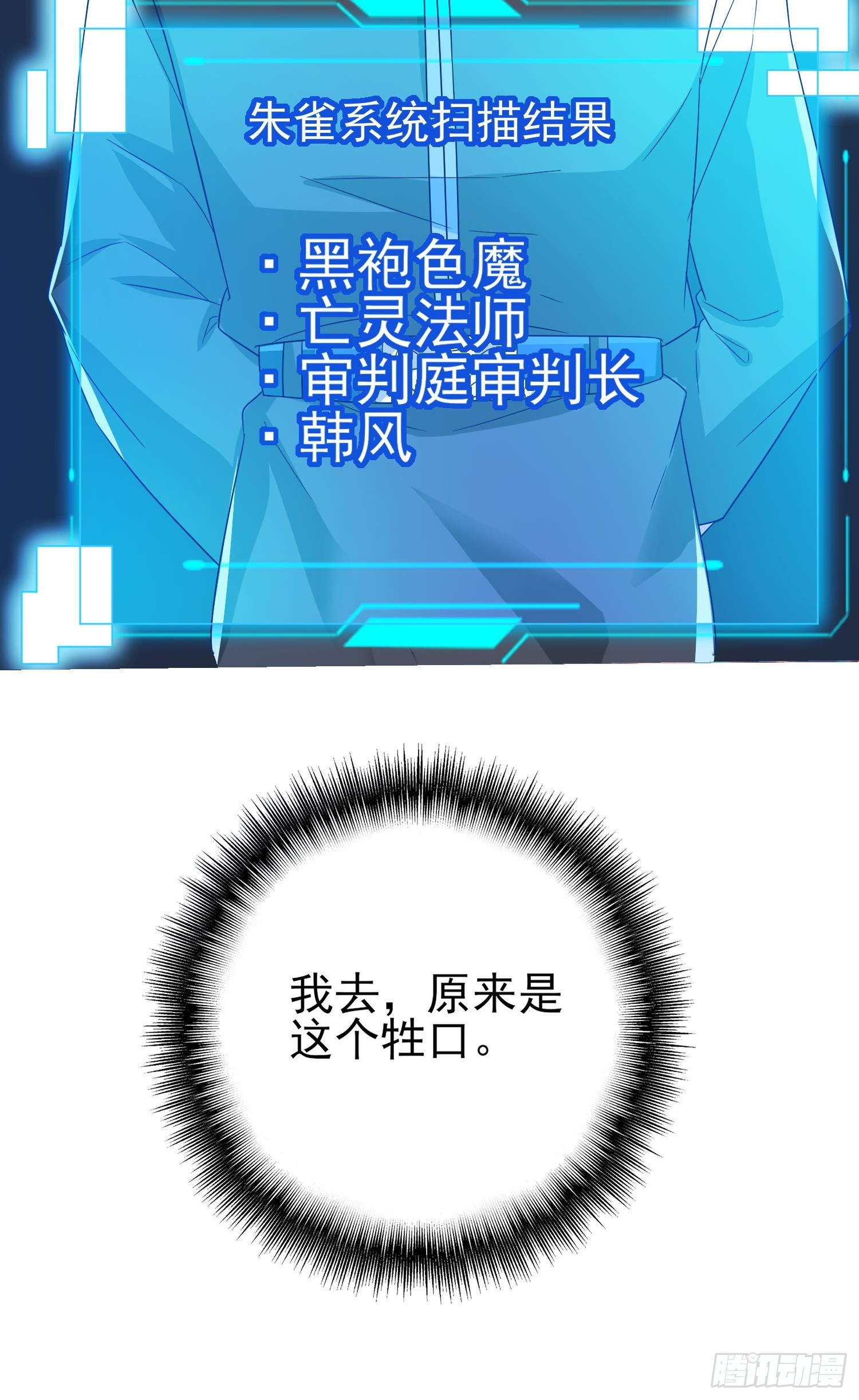 第46话 我的老公9