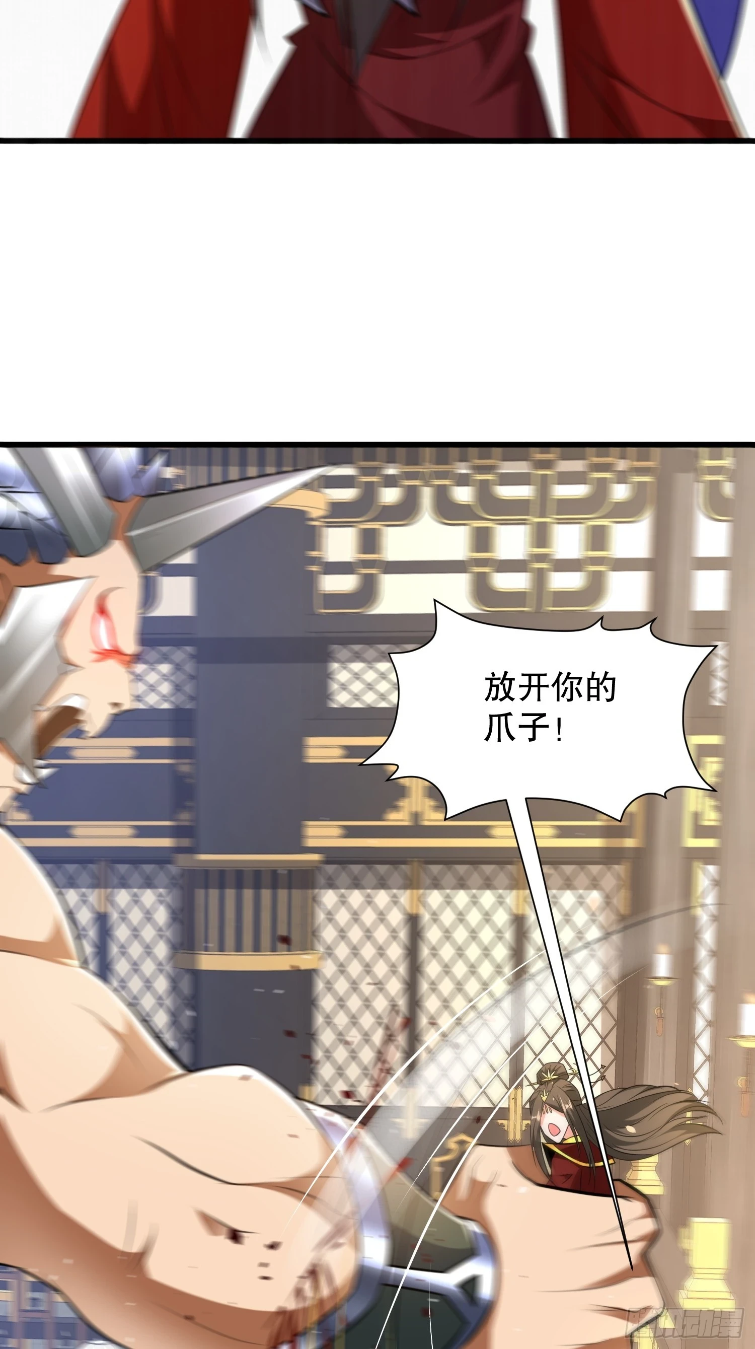 第57话 勇闯阎王殿29