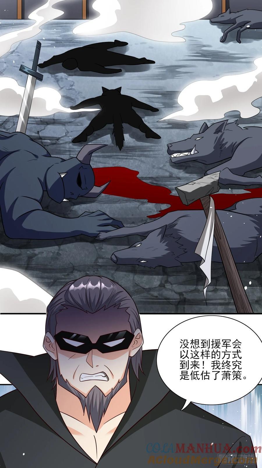 第95话终于可以结婚了12