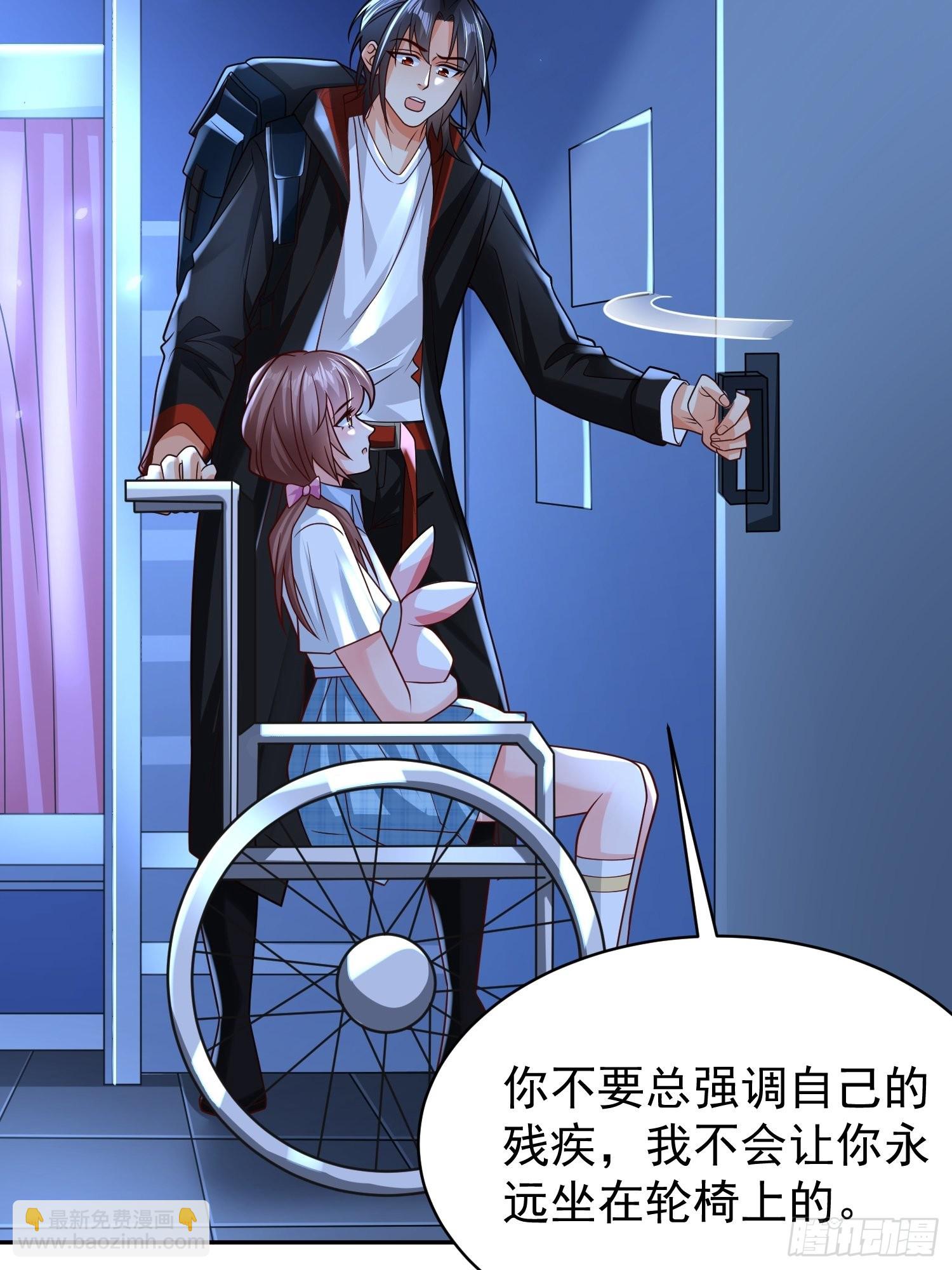 第9话：我咽不下这口气！27