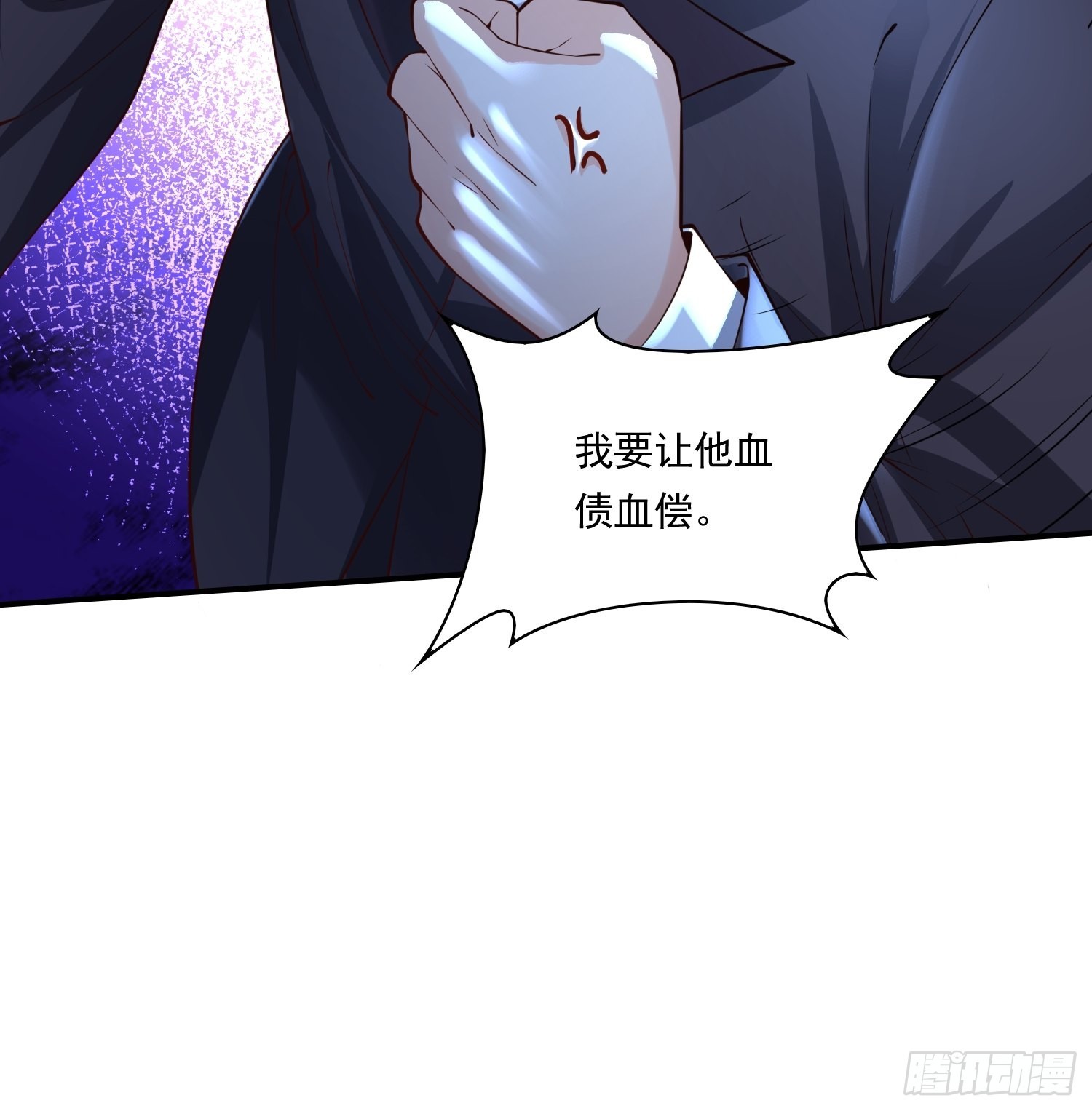 第10话：都得死！44