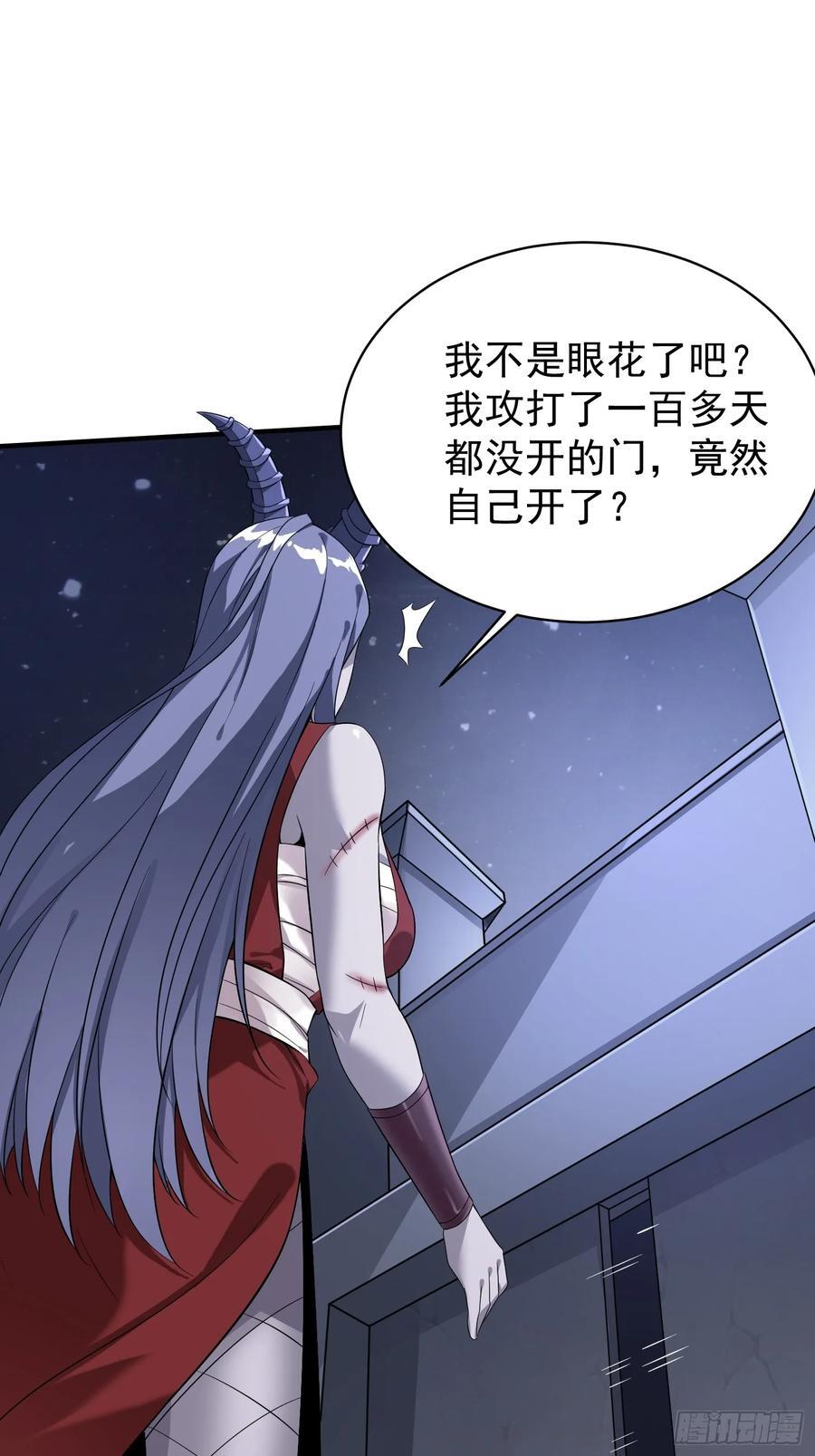 第93话背水一战19