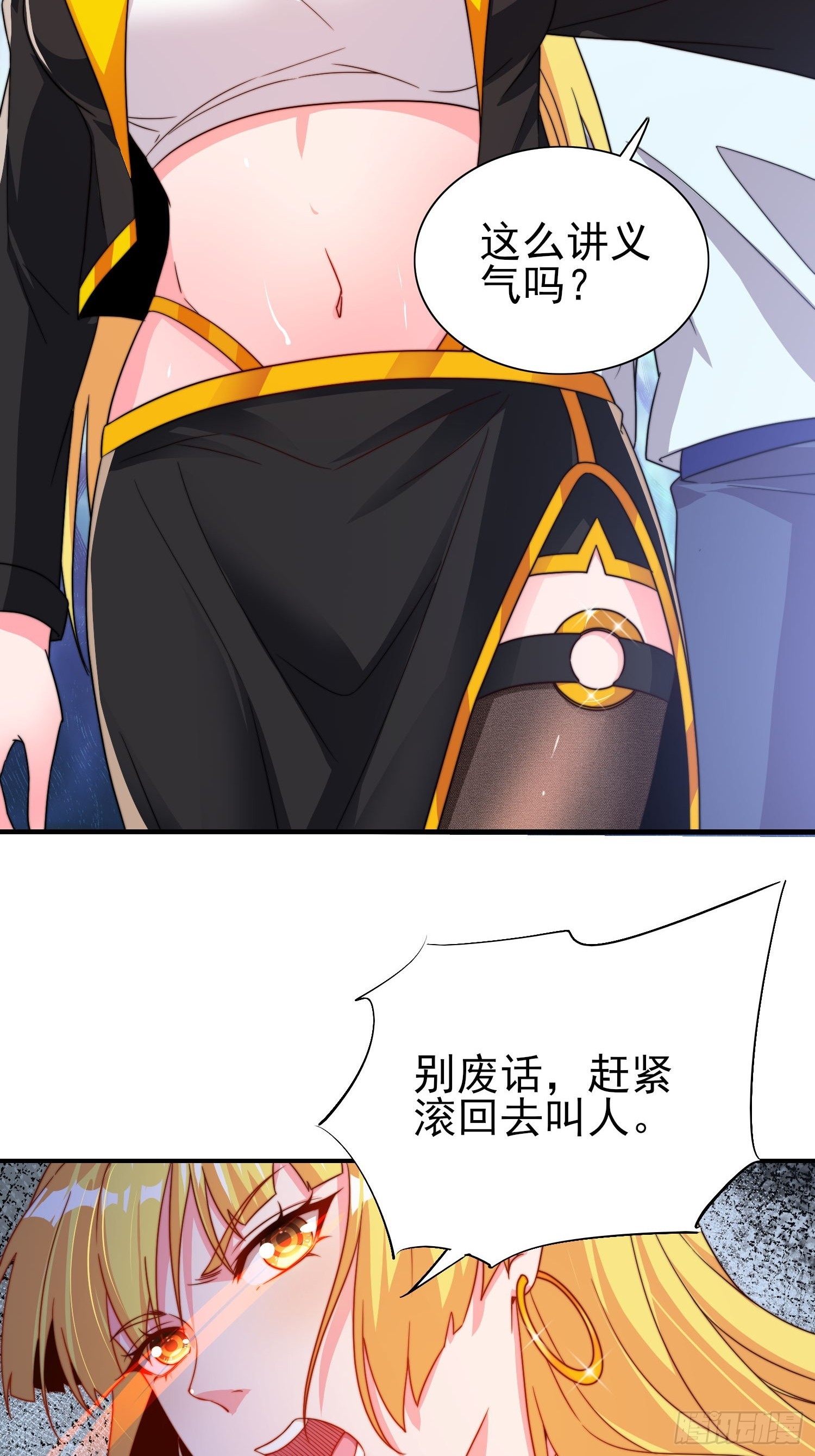 第49话真正的实力4