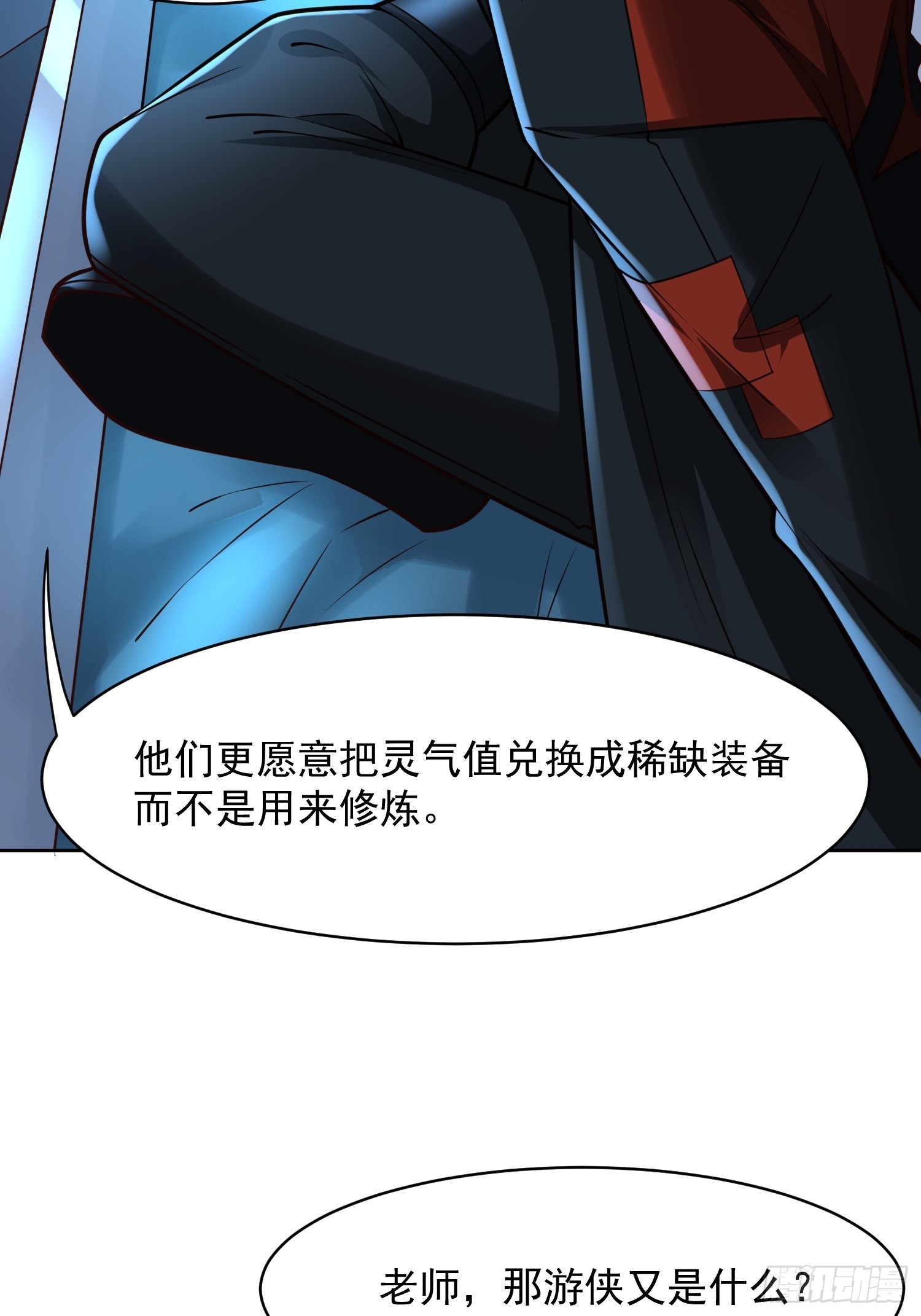 第16话：这里才可以！42