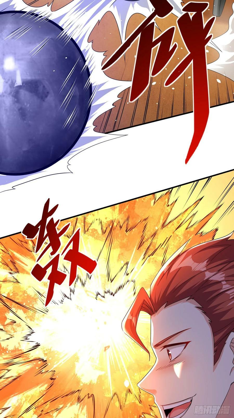 第69话 护短组已上线16