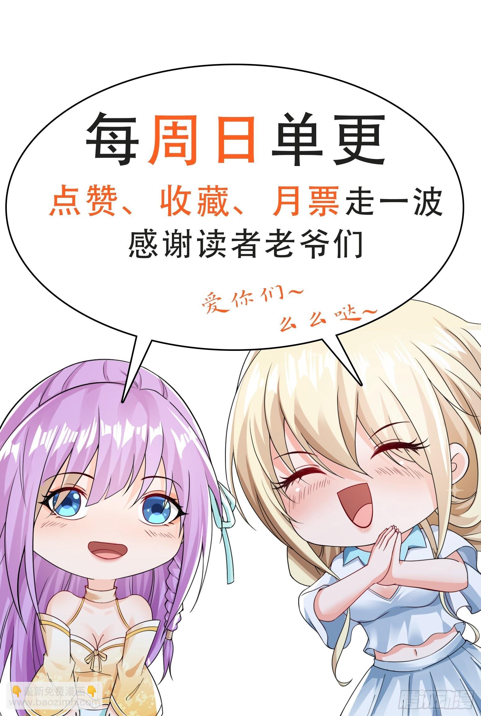 第34话 命悬一线40