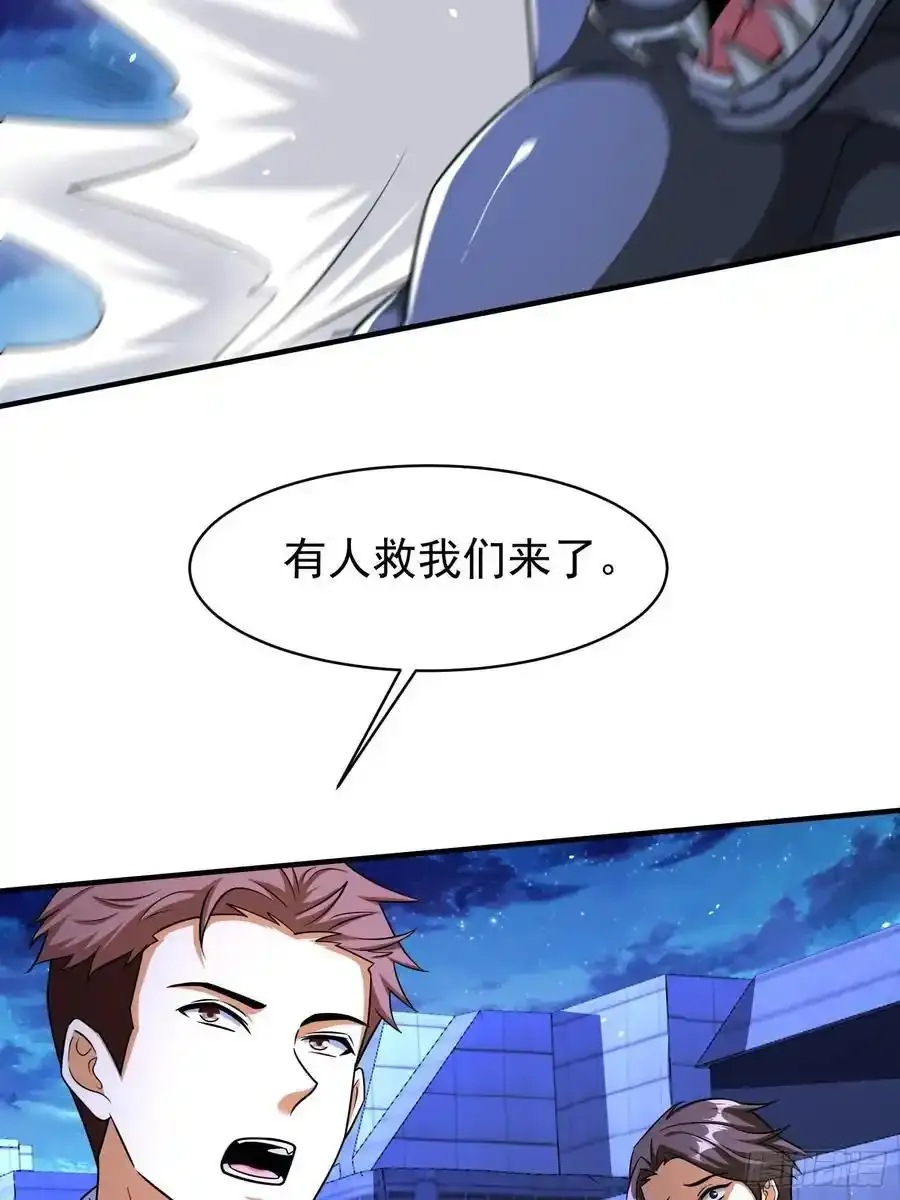 第81话行动开始43
