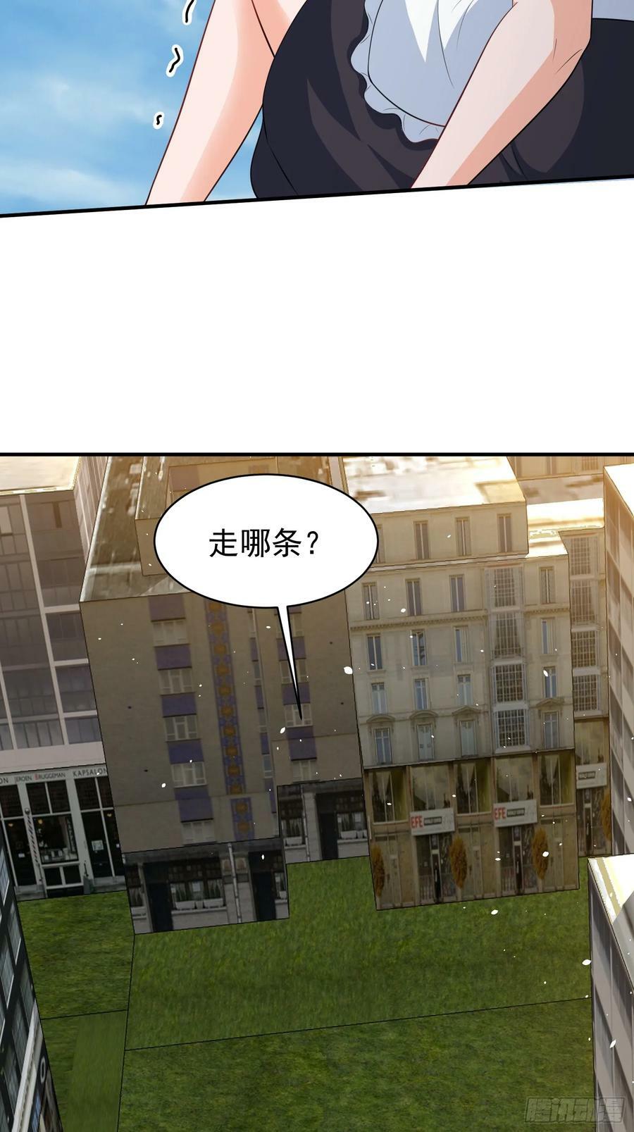 第61话叛徒找到了17