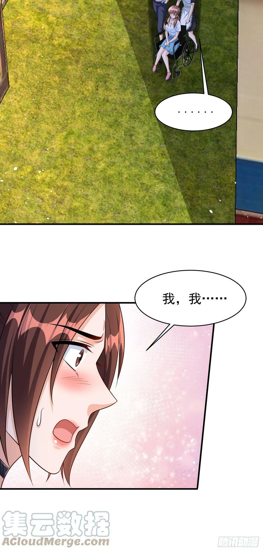 第61话叛徒找到了10