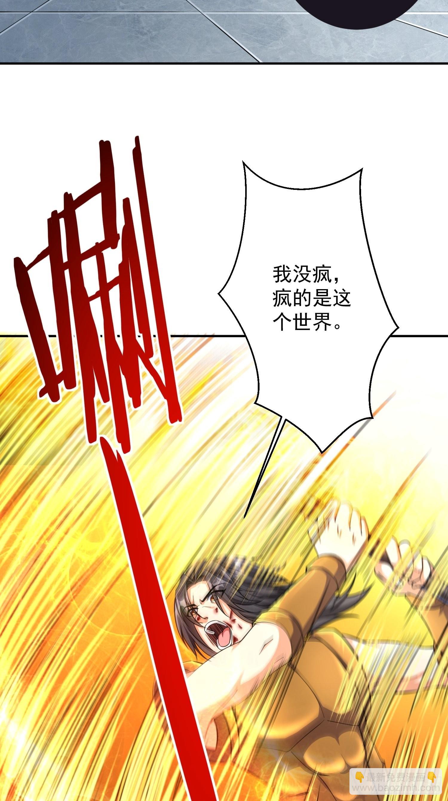 第33话 我命由我不由天27