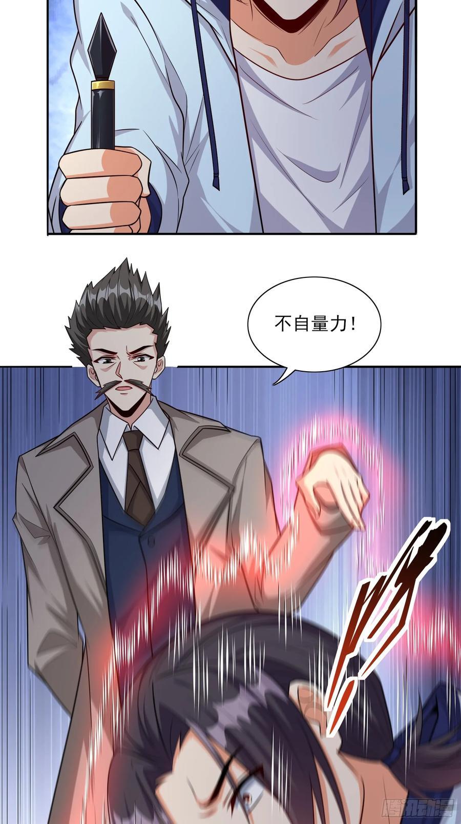 第102话复仇的开始13