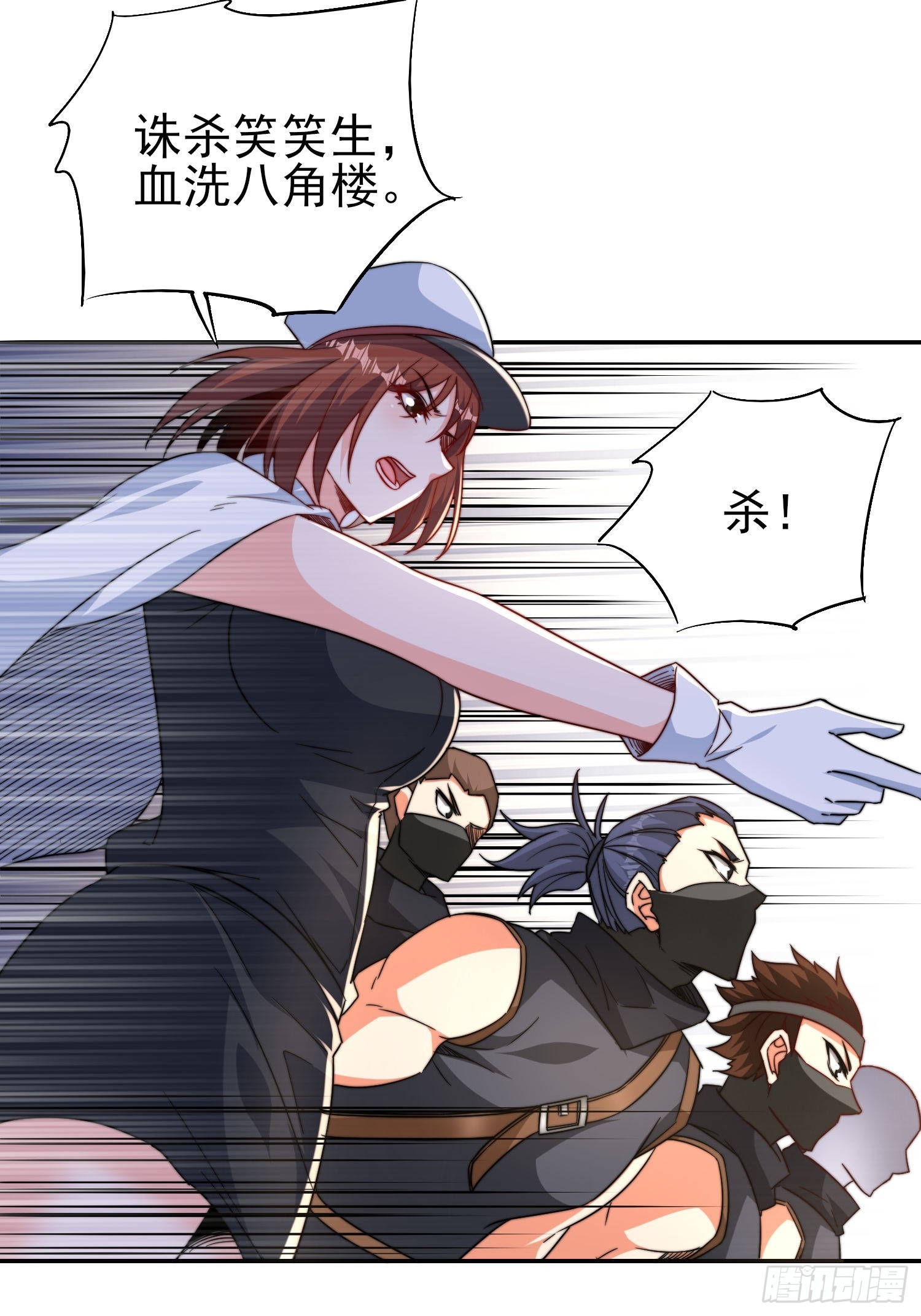 第49话真正的实力24