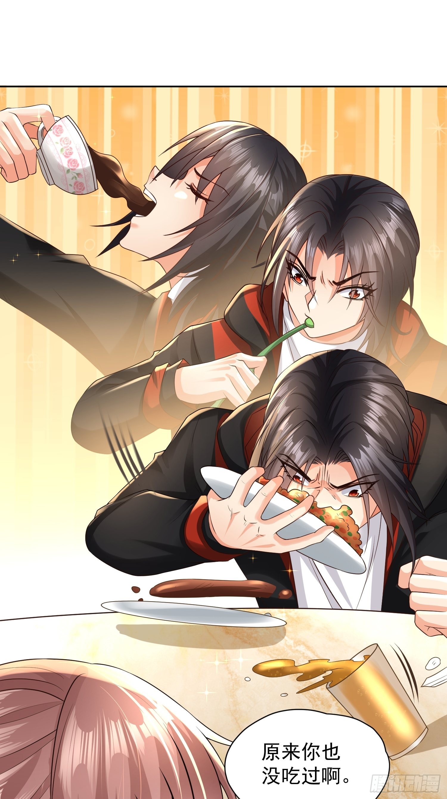第15话：神器的治疗术47