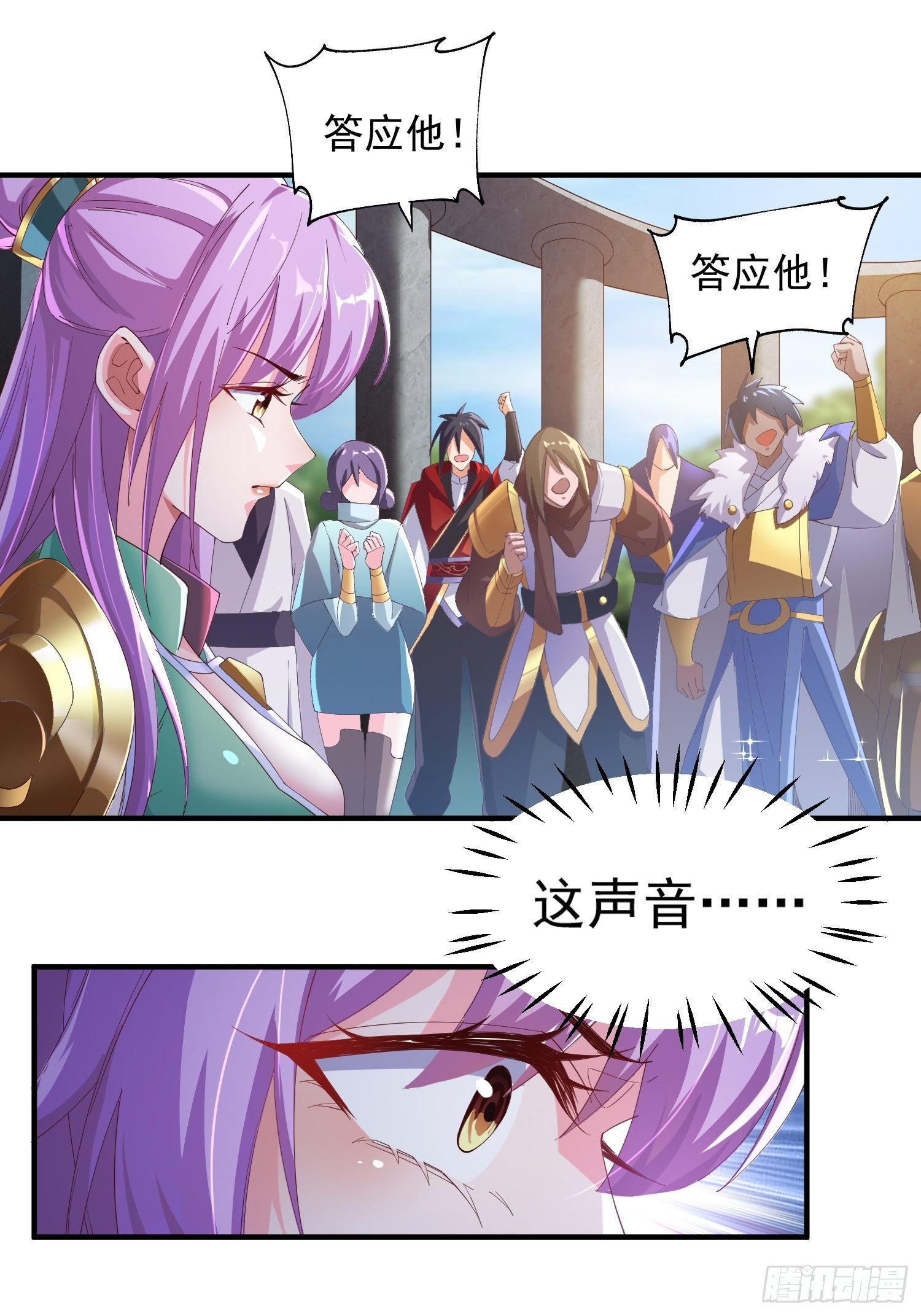 第4话：瓜王竟是我自己30