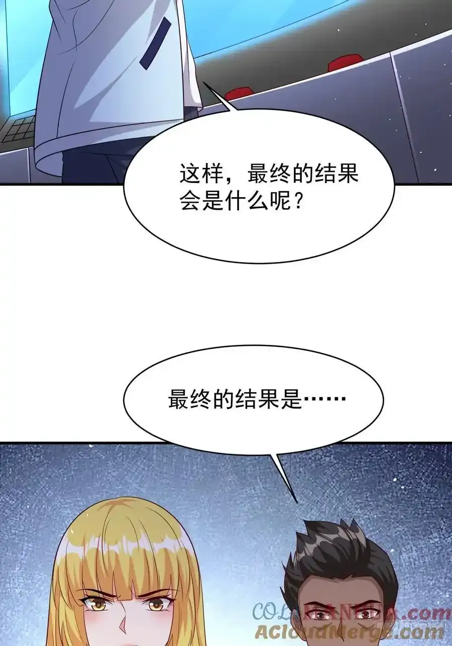 第81话行动开始3