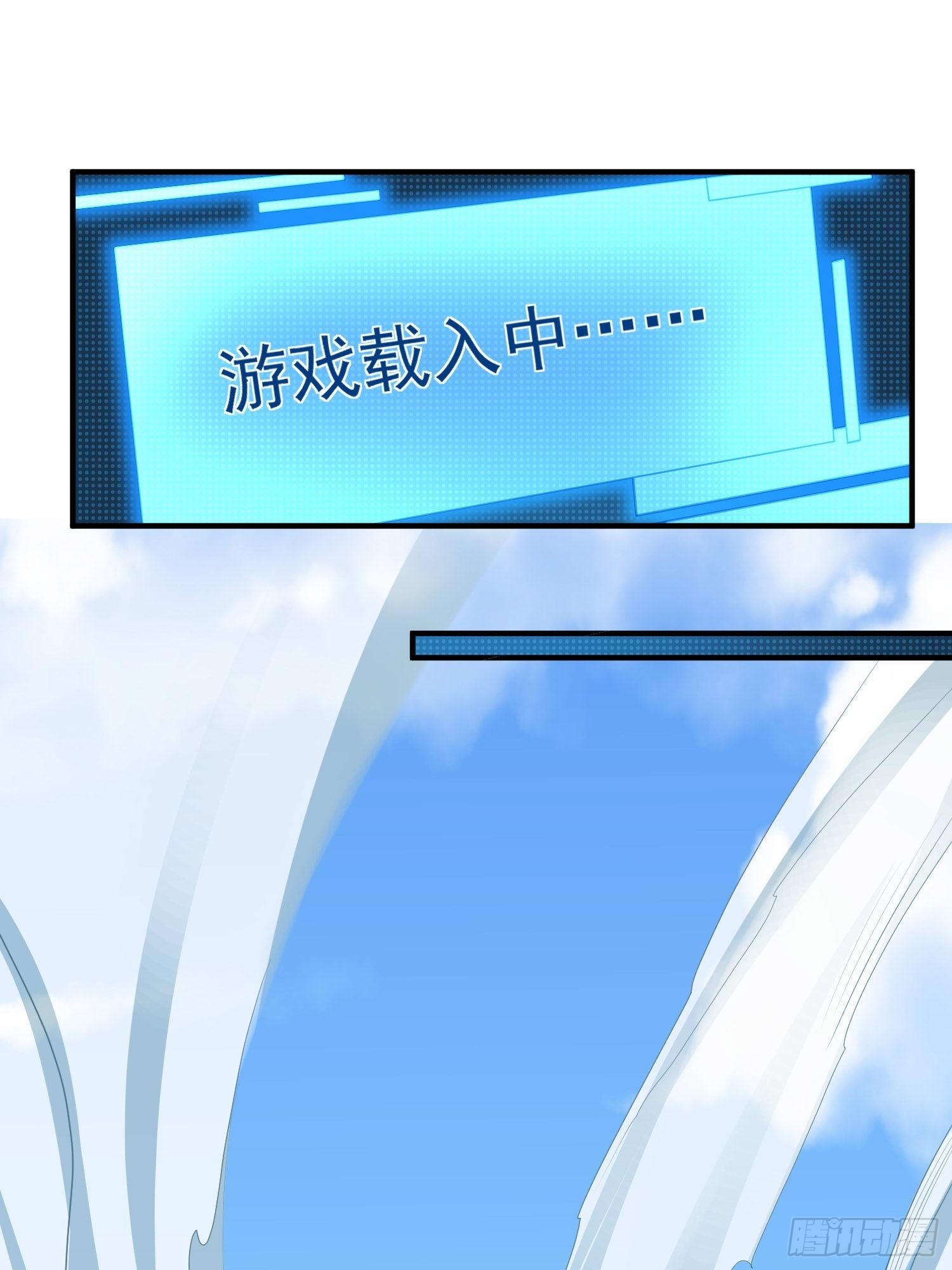 第17话：您配吗？11