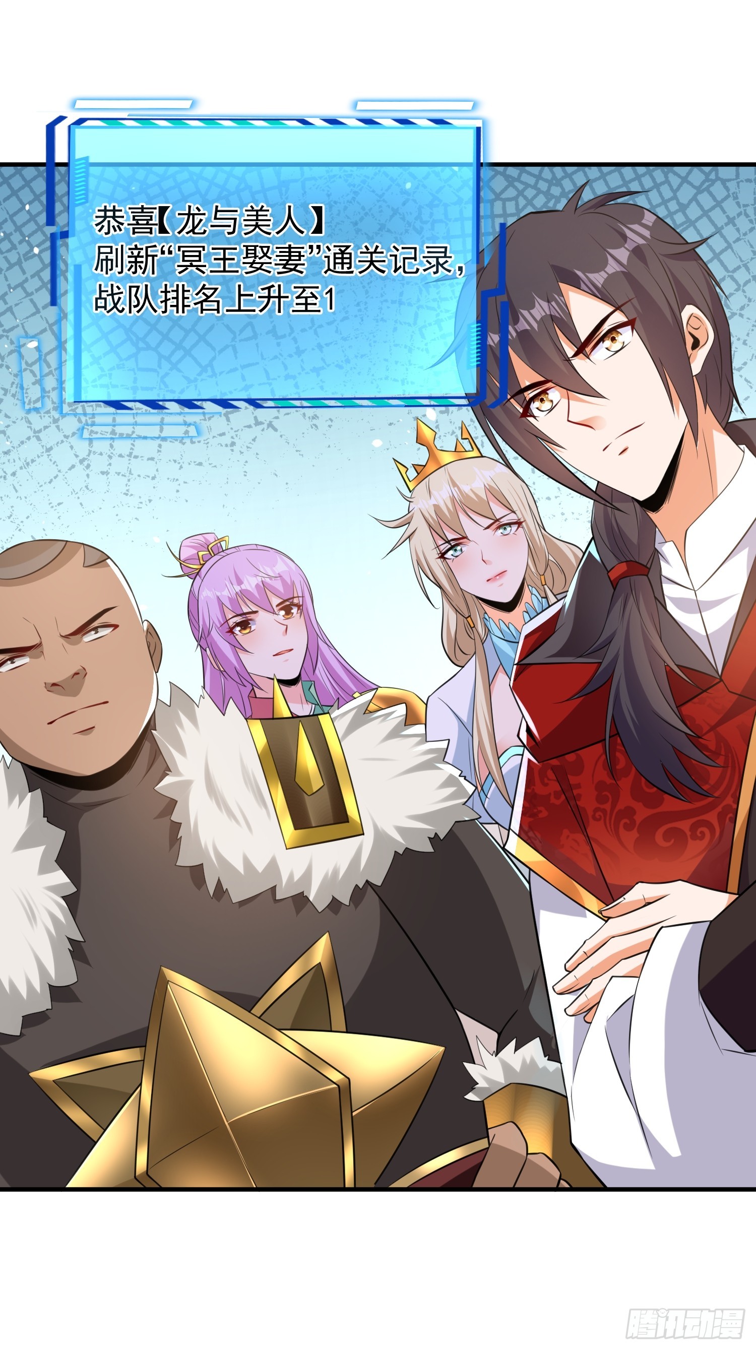 第58话 天使美女相救24