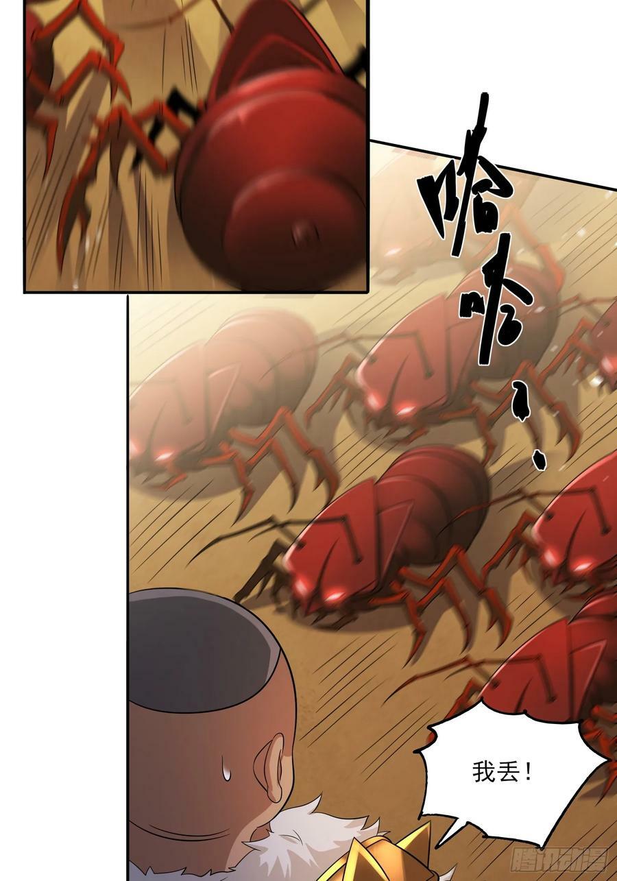 第68话这也太刺激了吧37