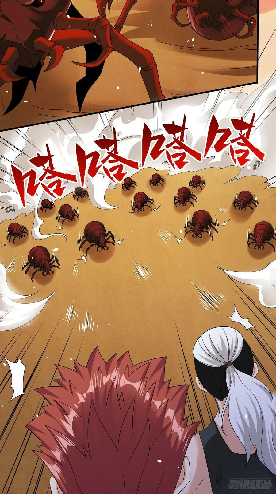 第69话 护短组已上线19