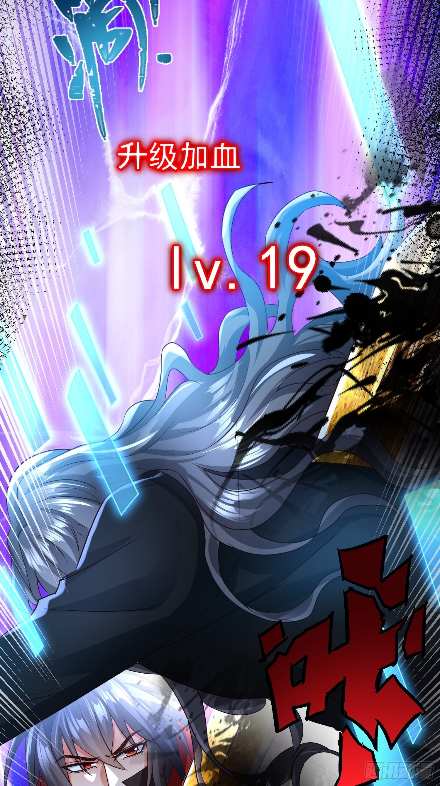 第18话：他总出人意料45