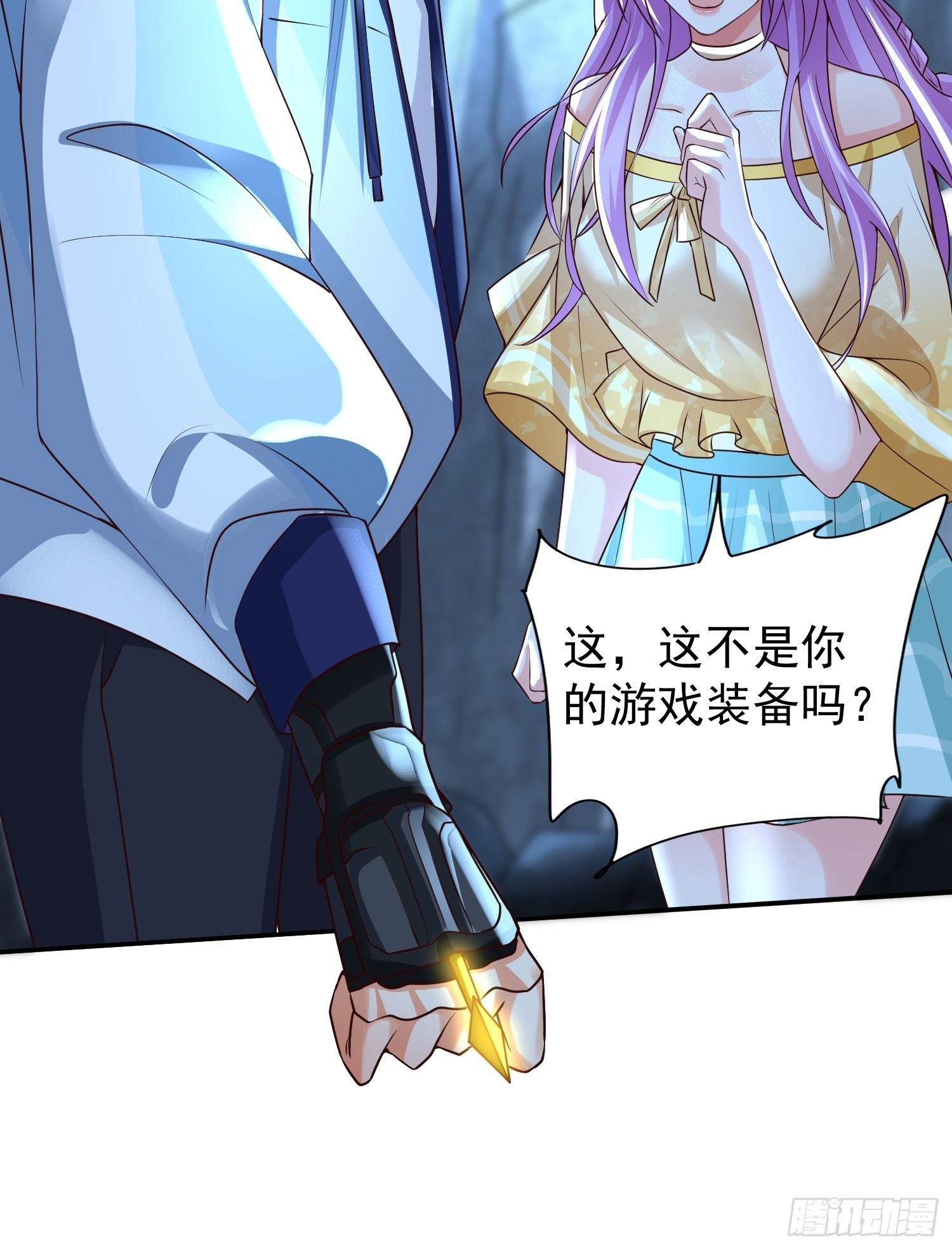 第31话：墨师37