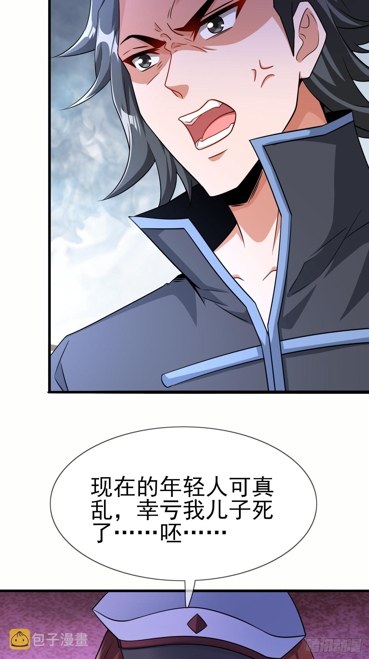 第46话 我的老公17