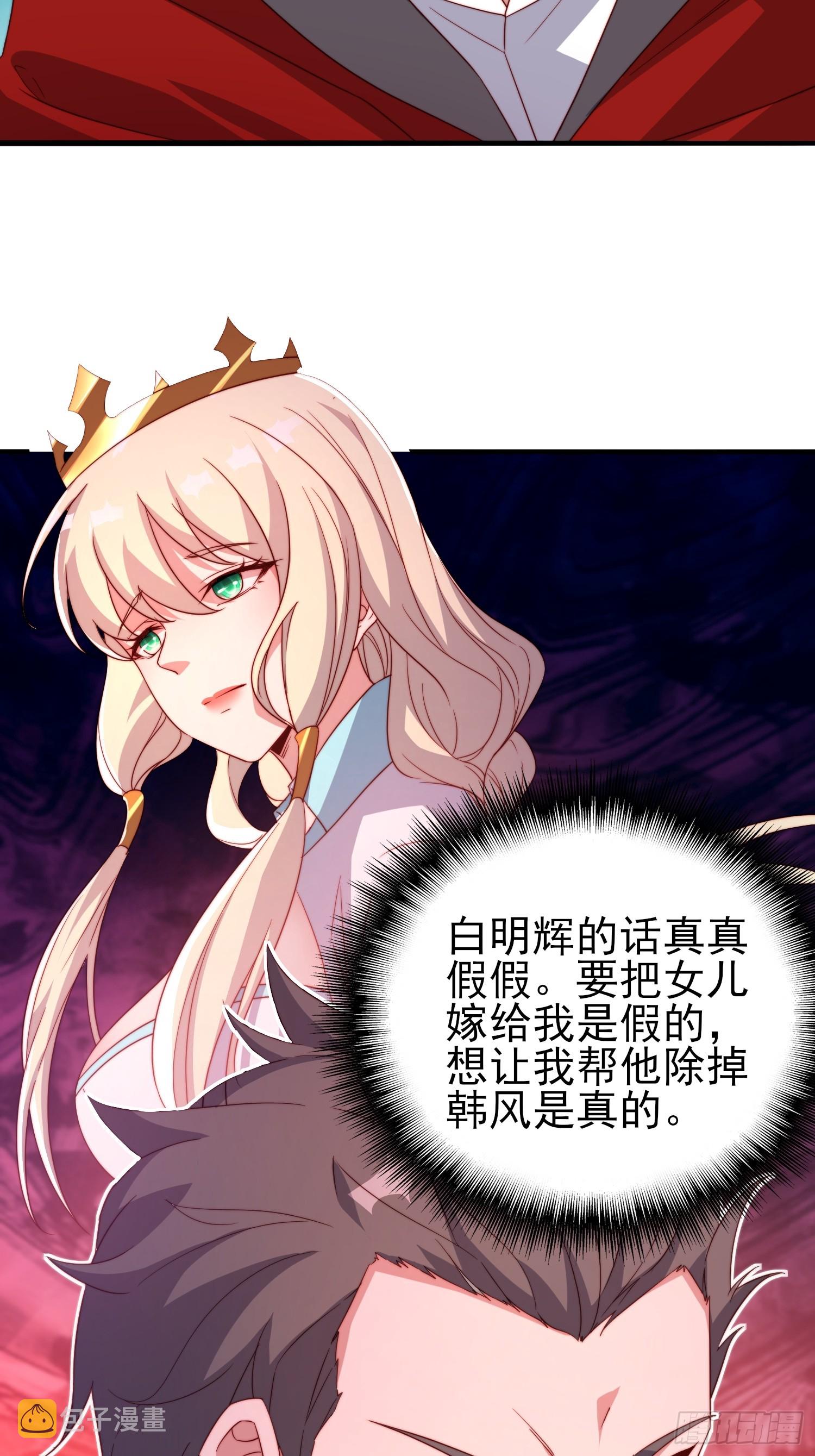 第47话真爱34