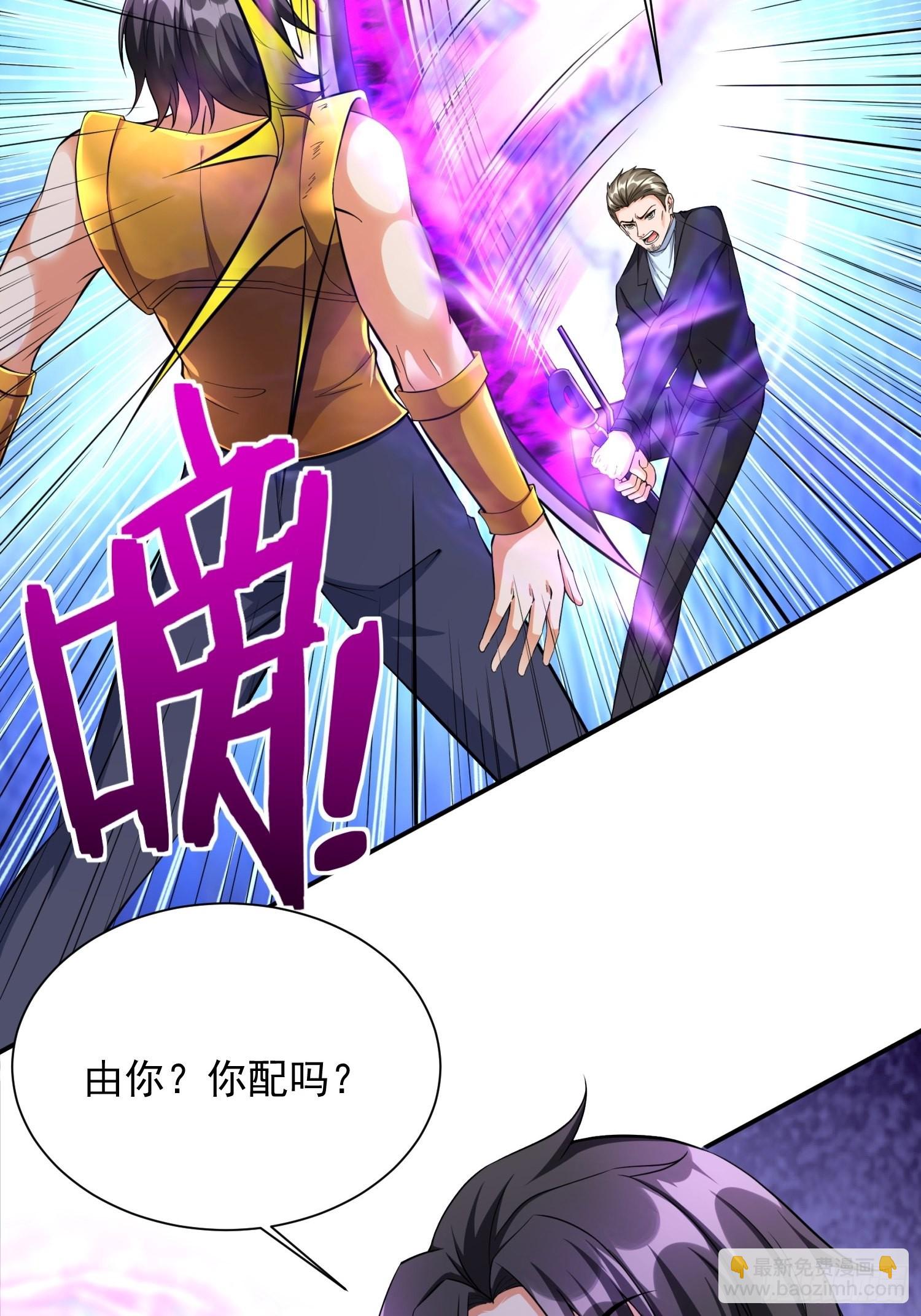 第33话 我命由我不由天18