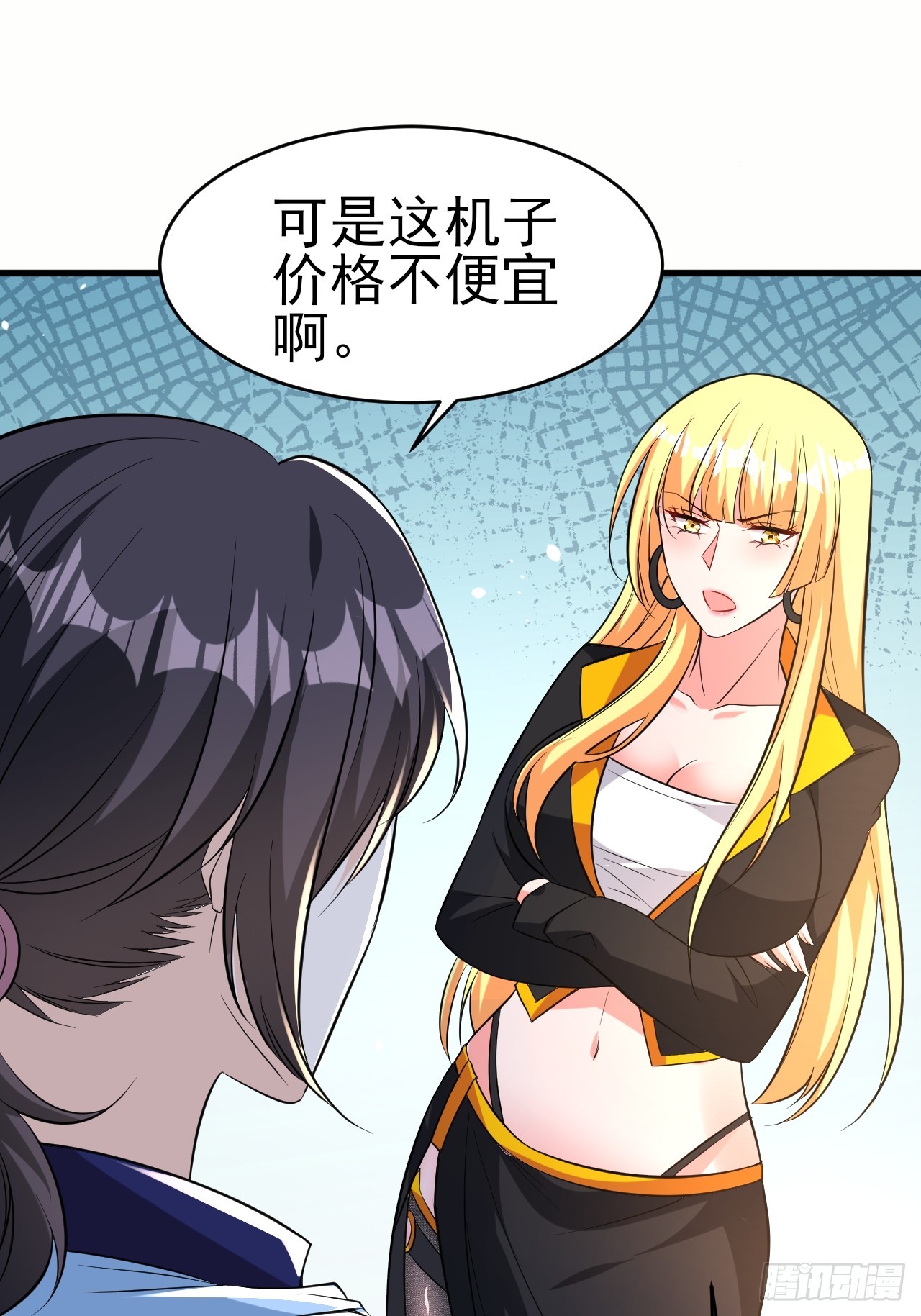 第43话先卖他两个亿24