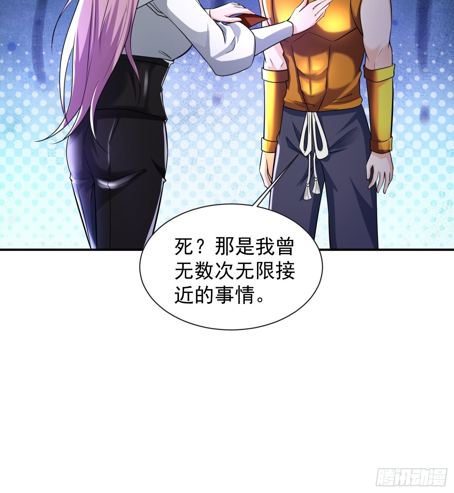 第34话 命悬一线27