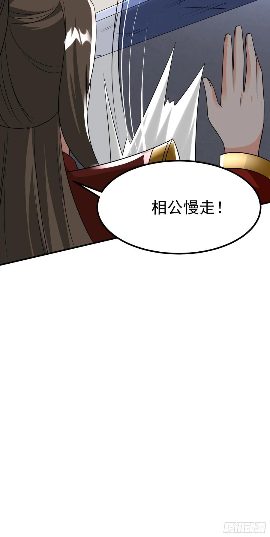 第90话没粮？小意思，我有办法21