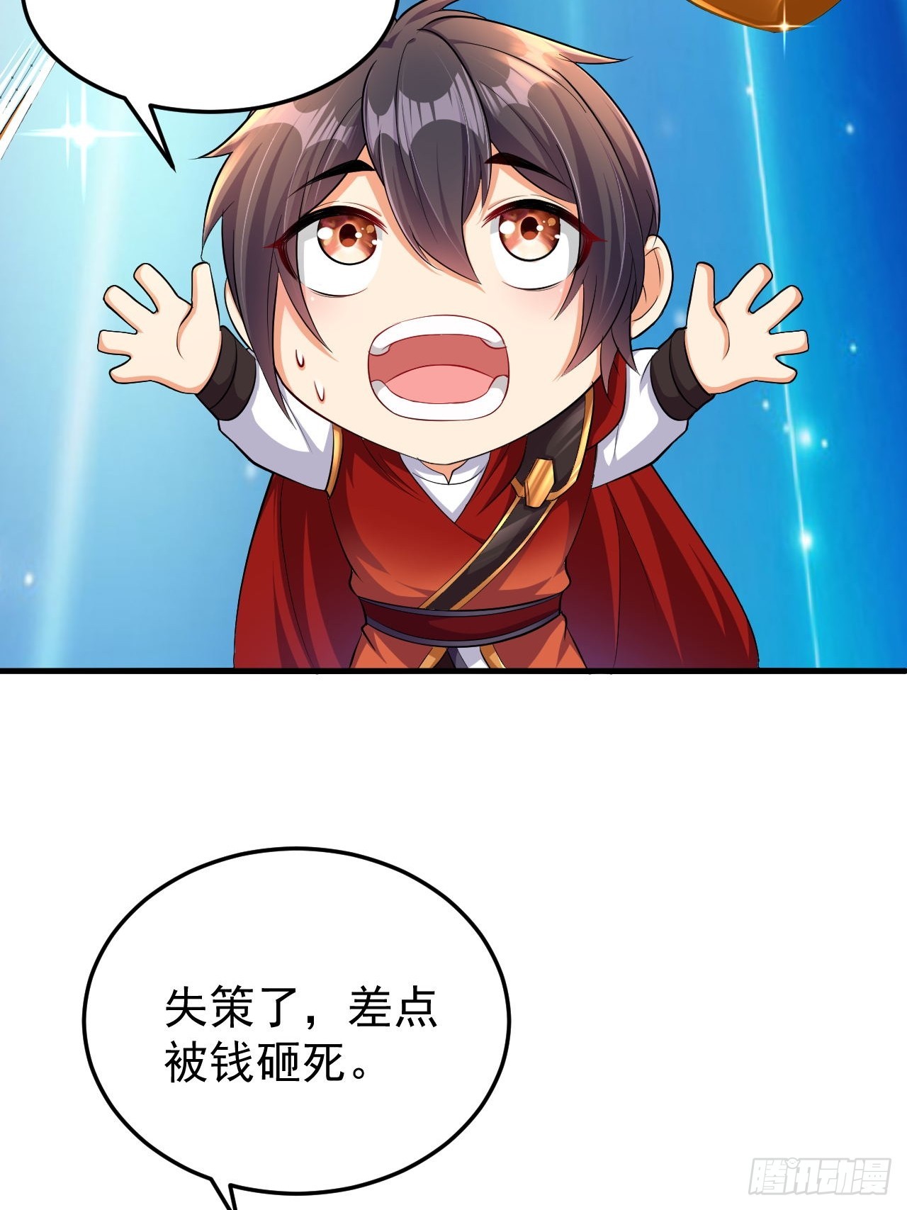 第41话 丈母娘给你做主20