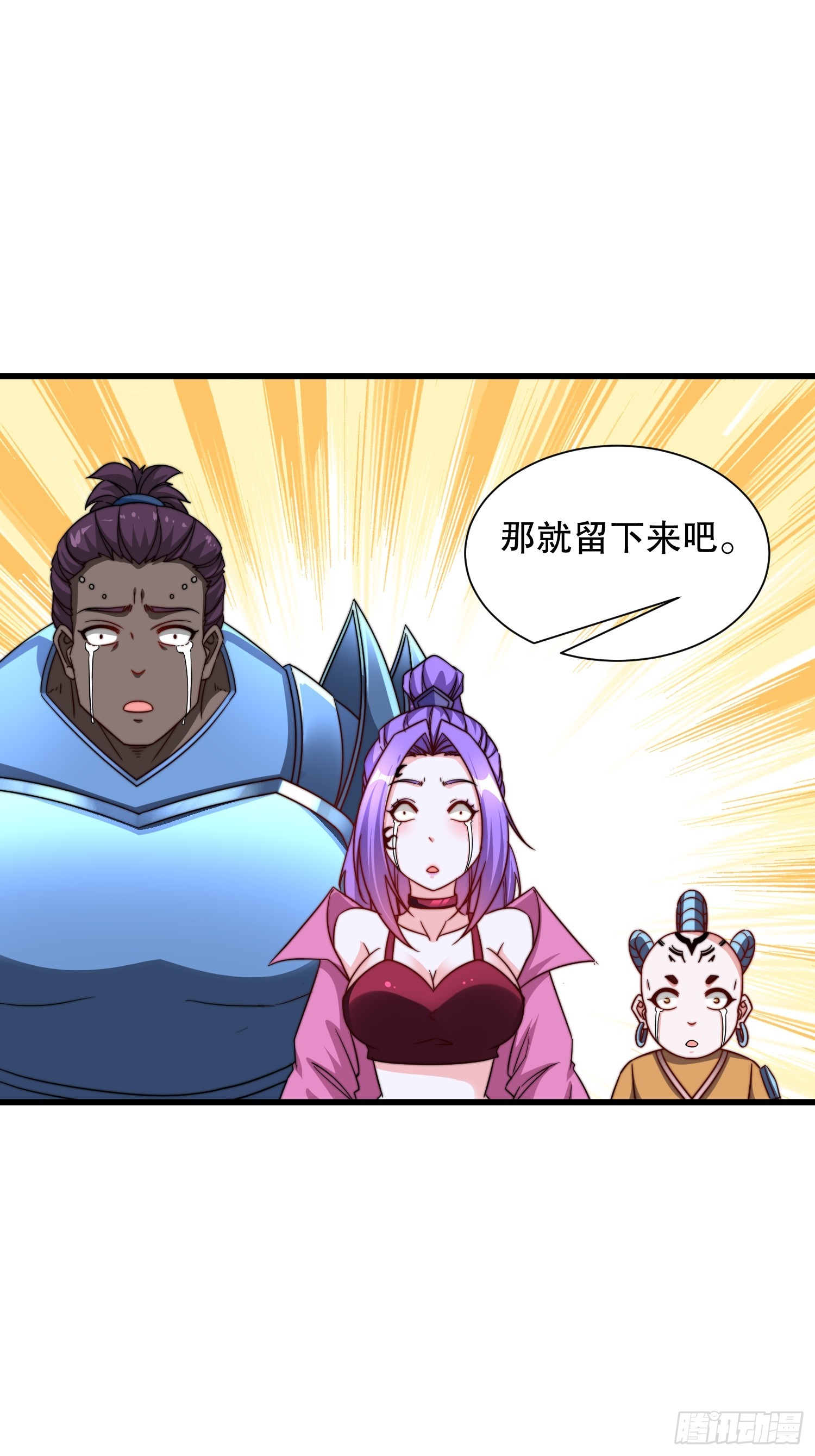第51话 变大变强17