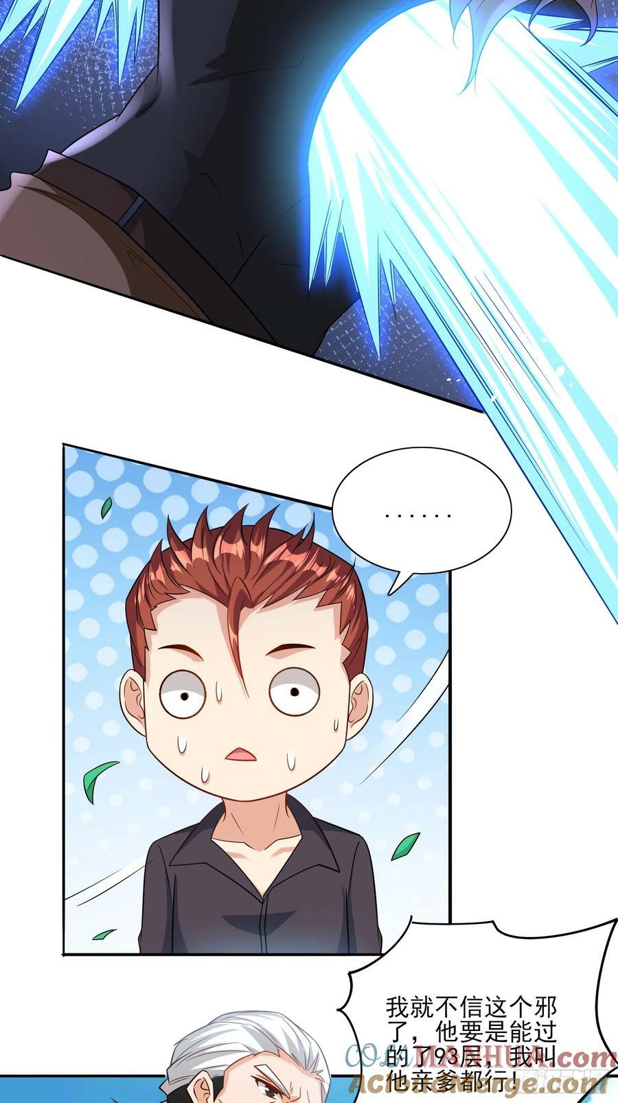第65话他竟然要破纪录了？12