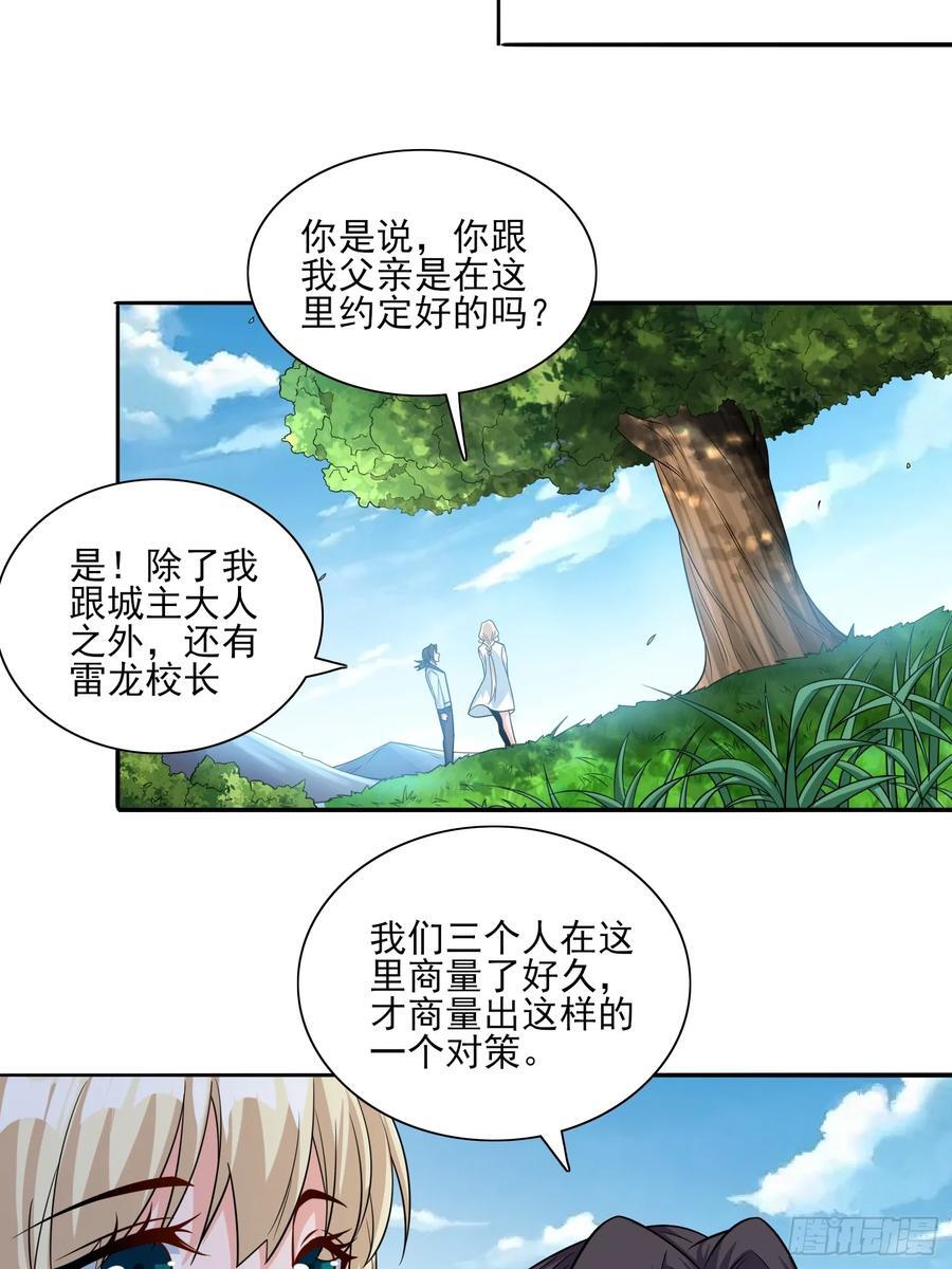 第104话开启全新时代9