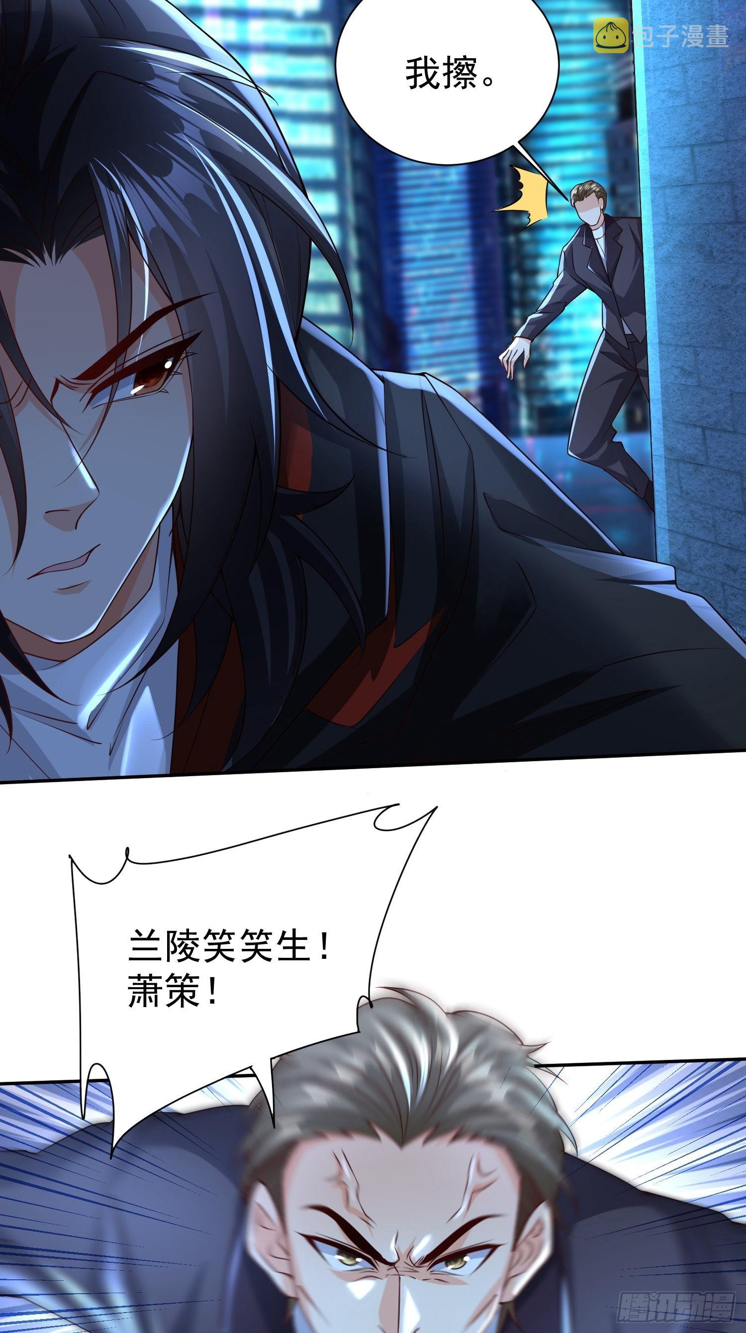 第13话：他会怎么对你？4