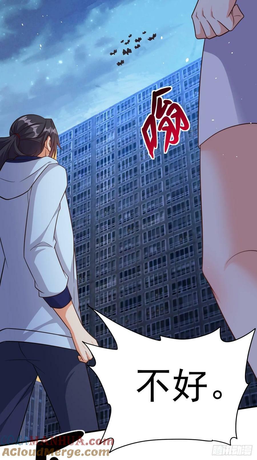 第77话誓死守护百姓36